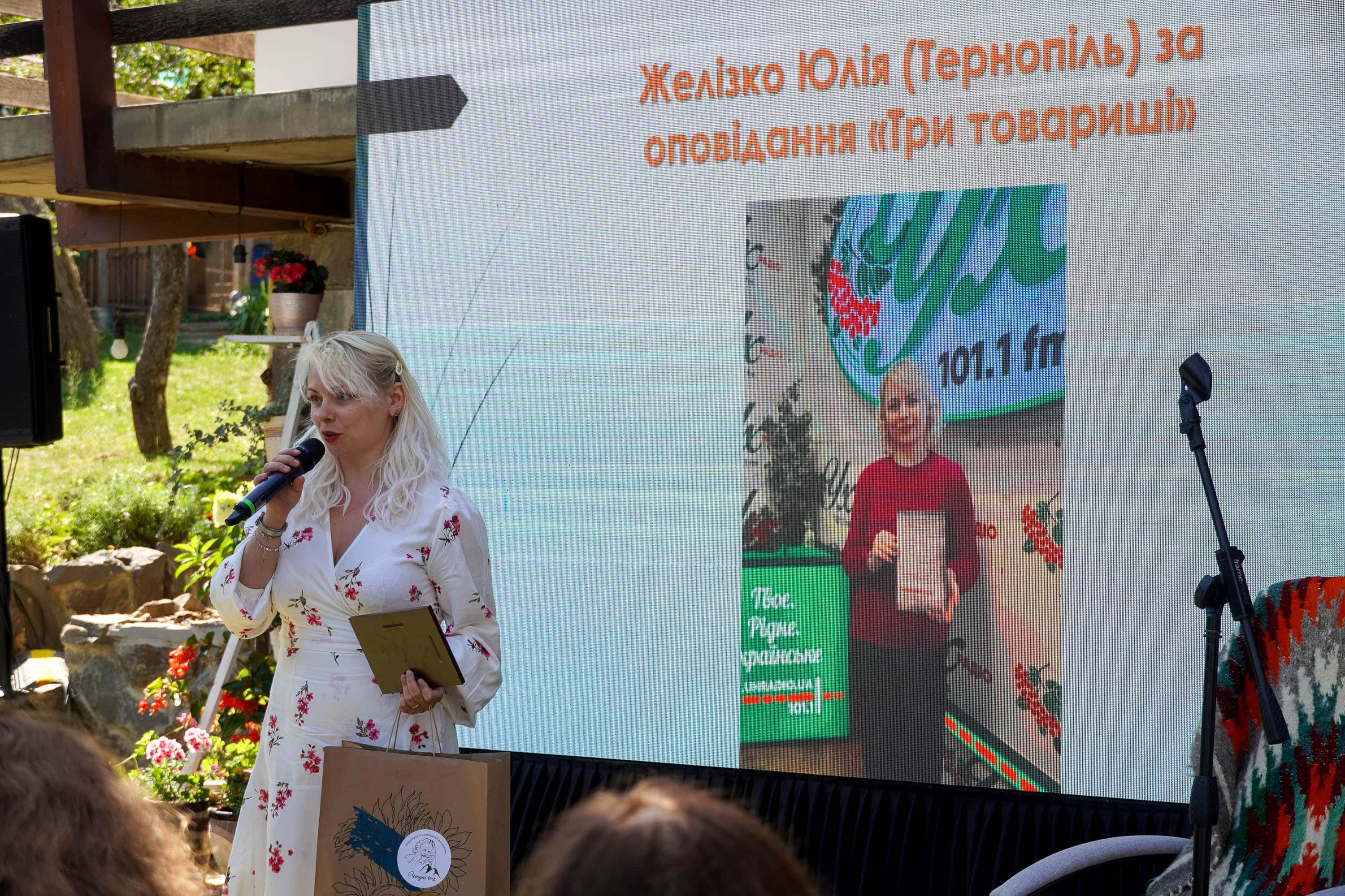 В Ужгороді стартував «Чендей-фест 2026»