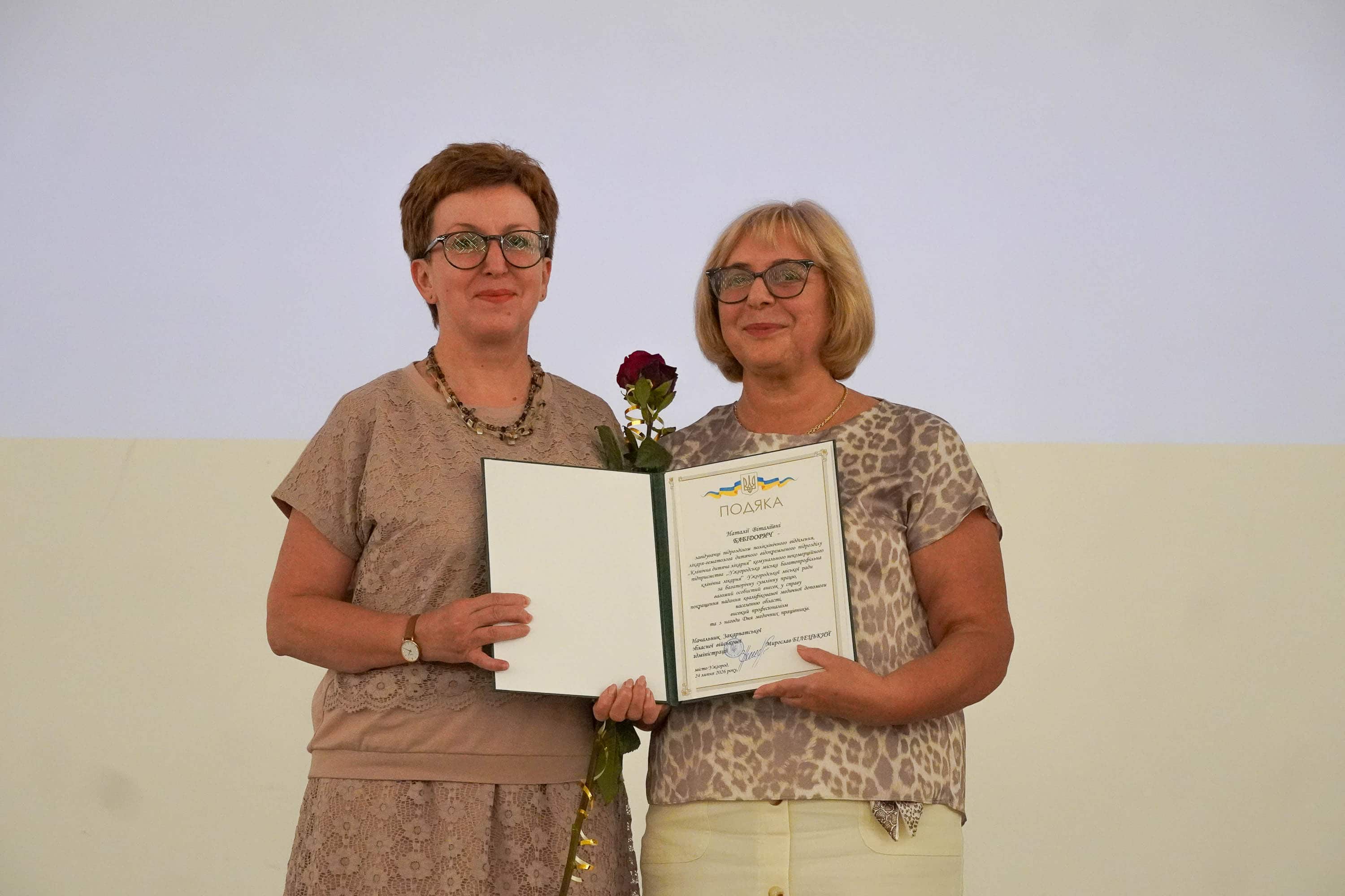 В Ужгороді привітали медичних працівників із професійним святом