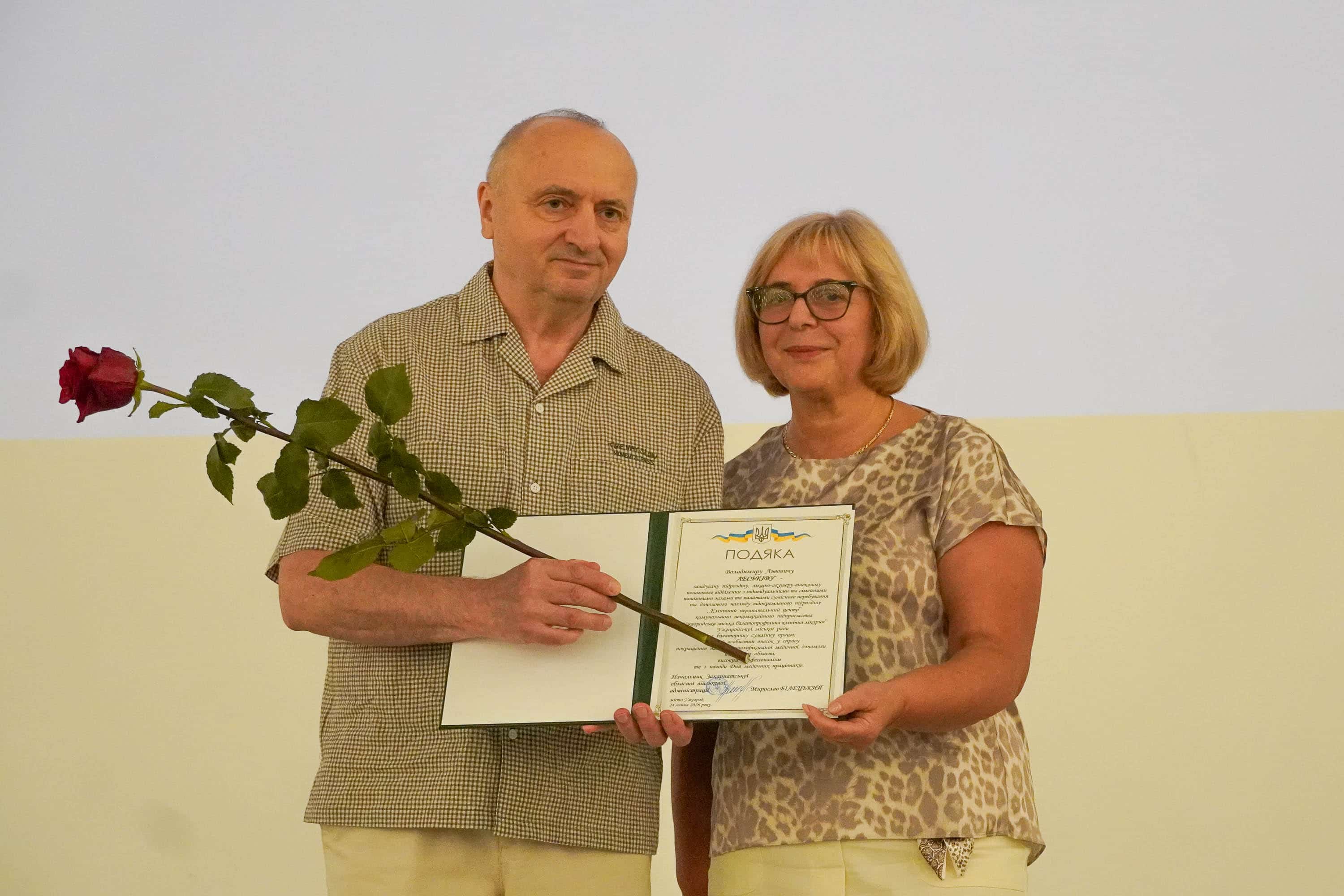 В Ужгороді привітали медичних працівників із професійним святом