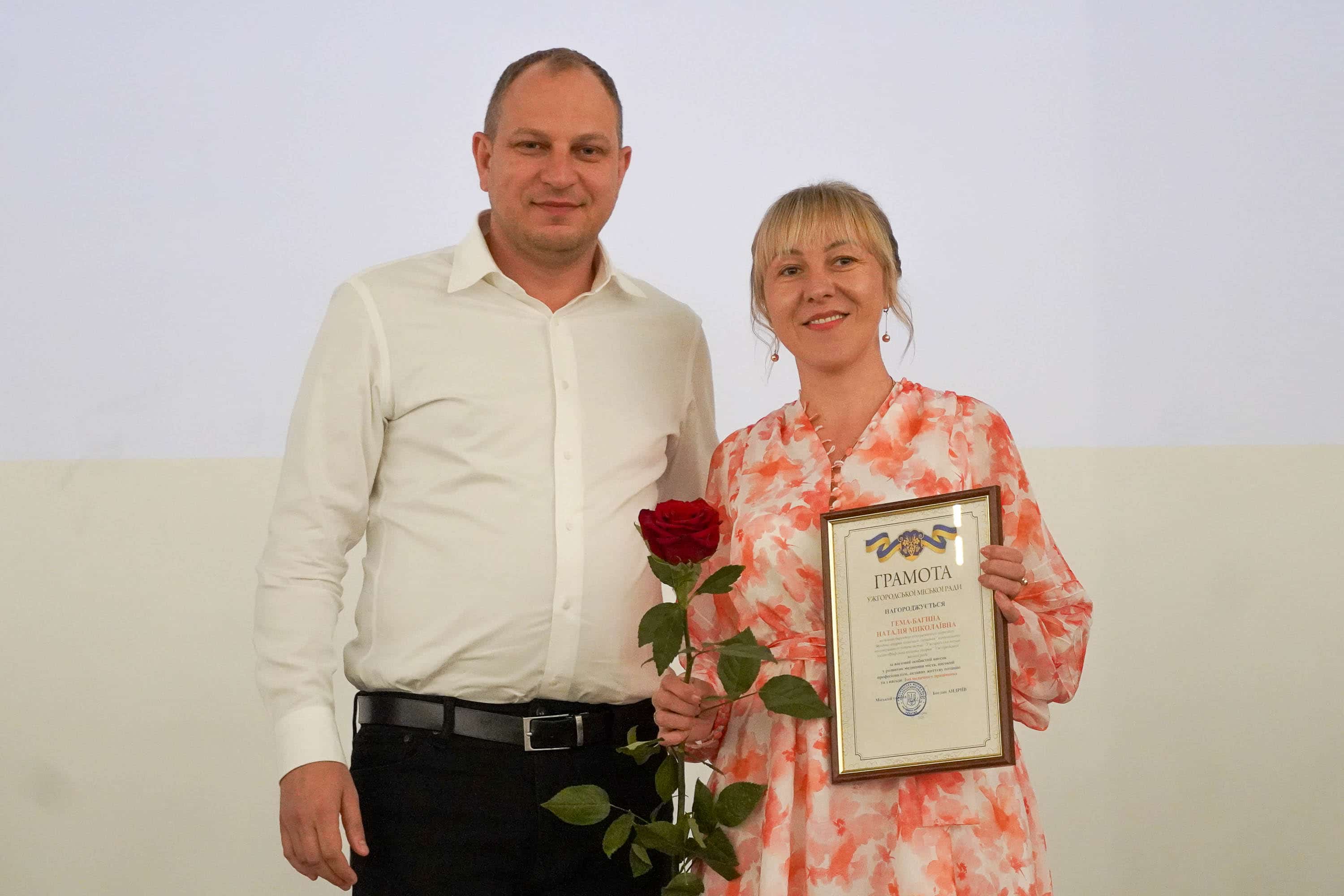В Ужгороді привітали медичних працівників із професійним святом
