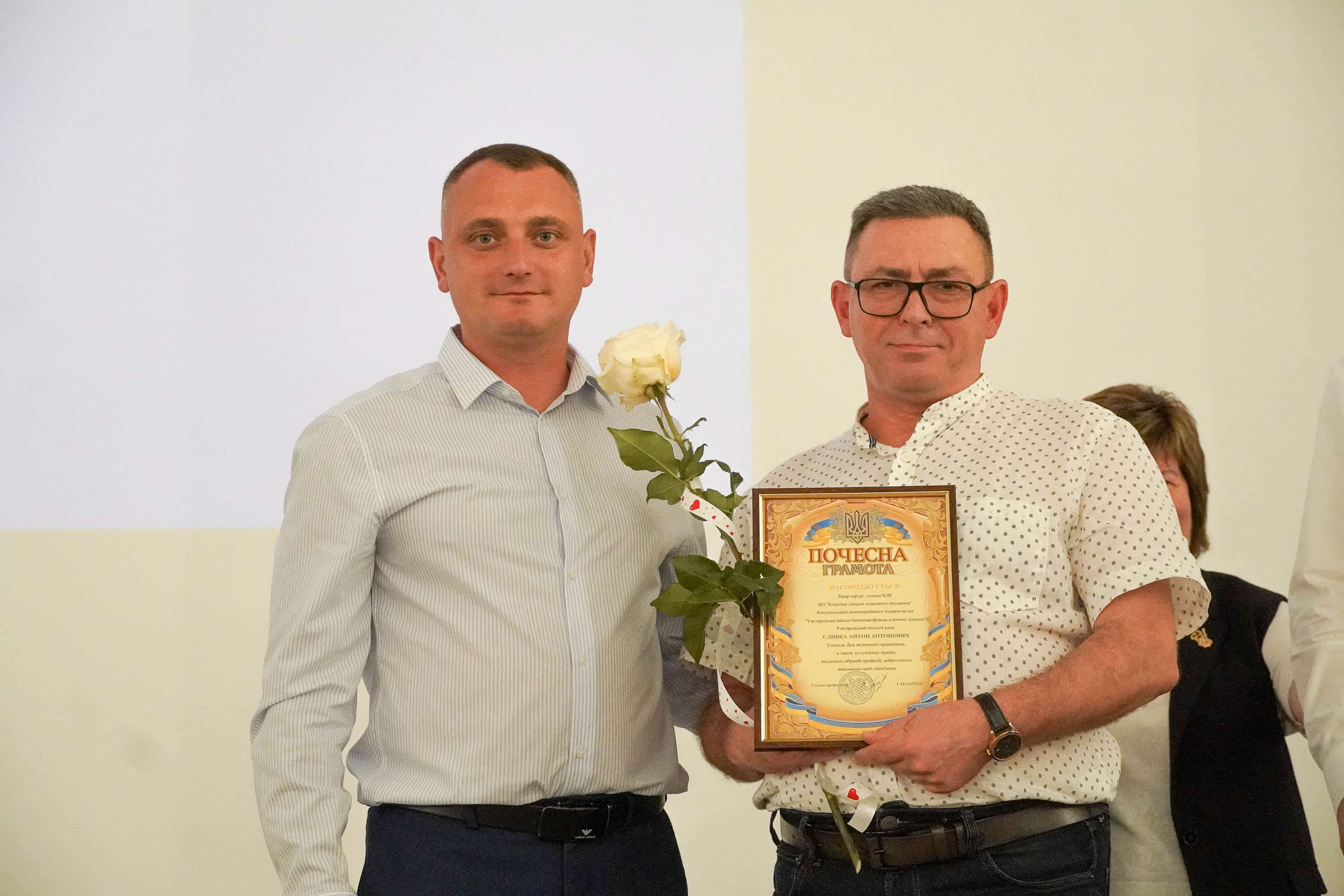 В Ужгороді привітали медичних працівників із професійним святом