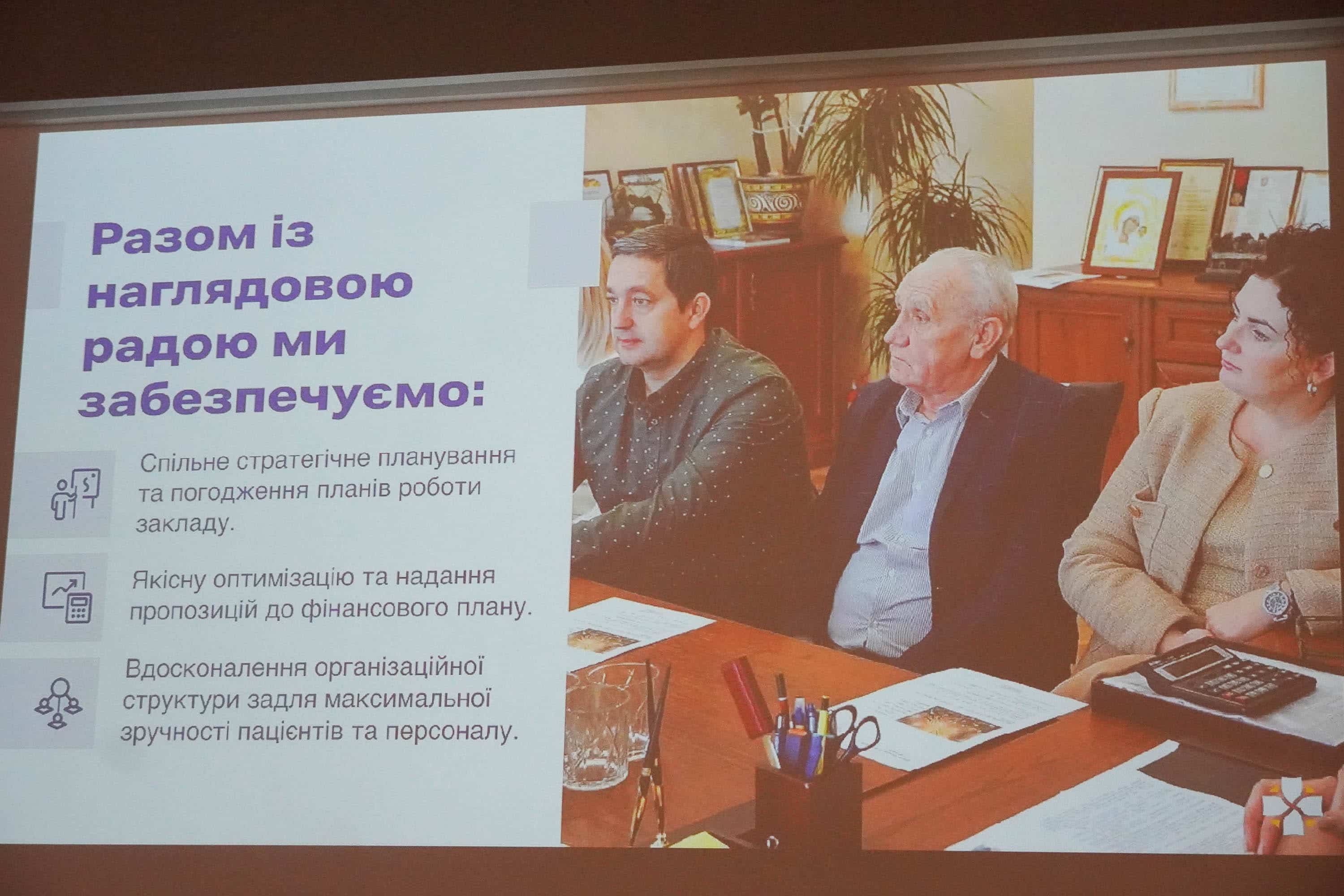 В Ужгороді привітали медичних працівників із професійним святом