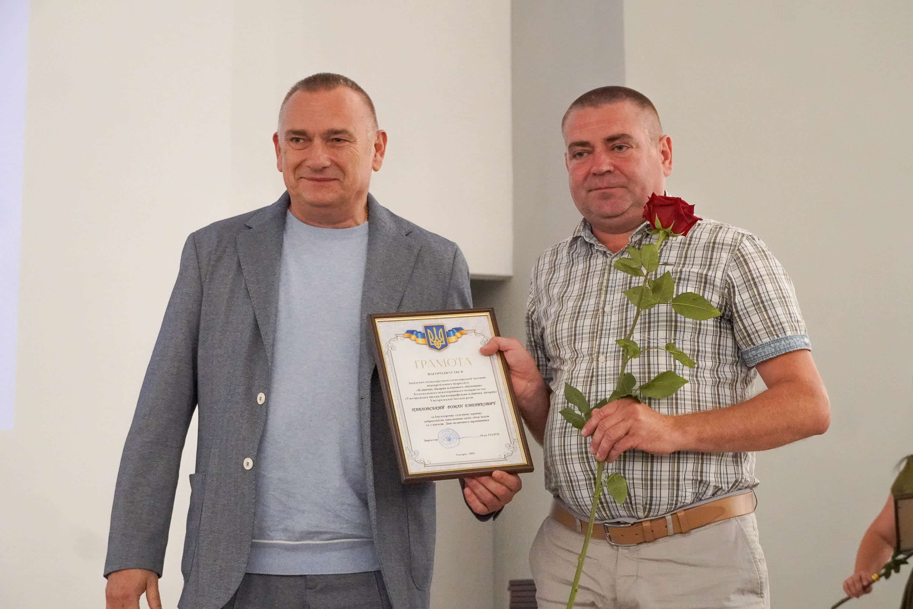 В Ужгороді привітали медичних працівників із професійним святом