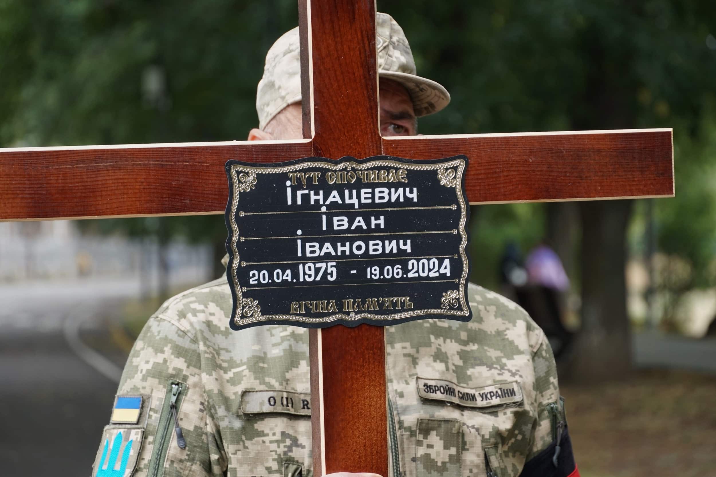 В Ужгороді сьогодні віддали останню шану 49-річному захиснику України, старшому солдату Івану Ігнацевичу