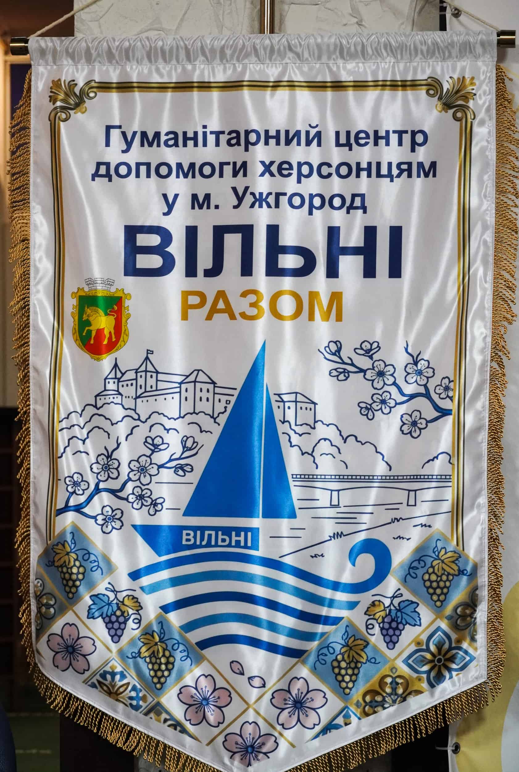 «Вільні разом»: в Ужгороді відкрили осередoк підтримки для херсонців