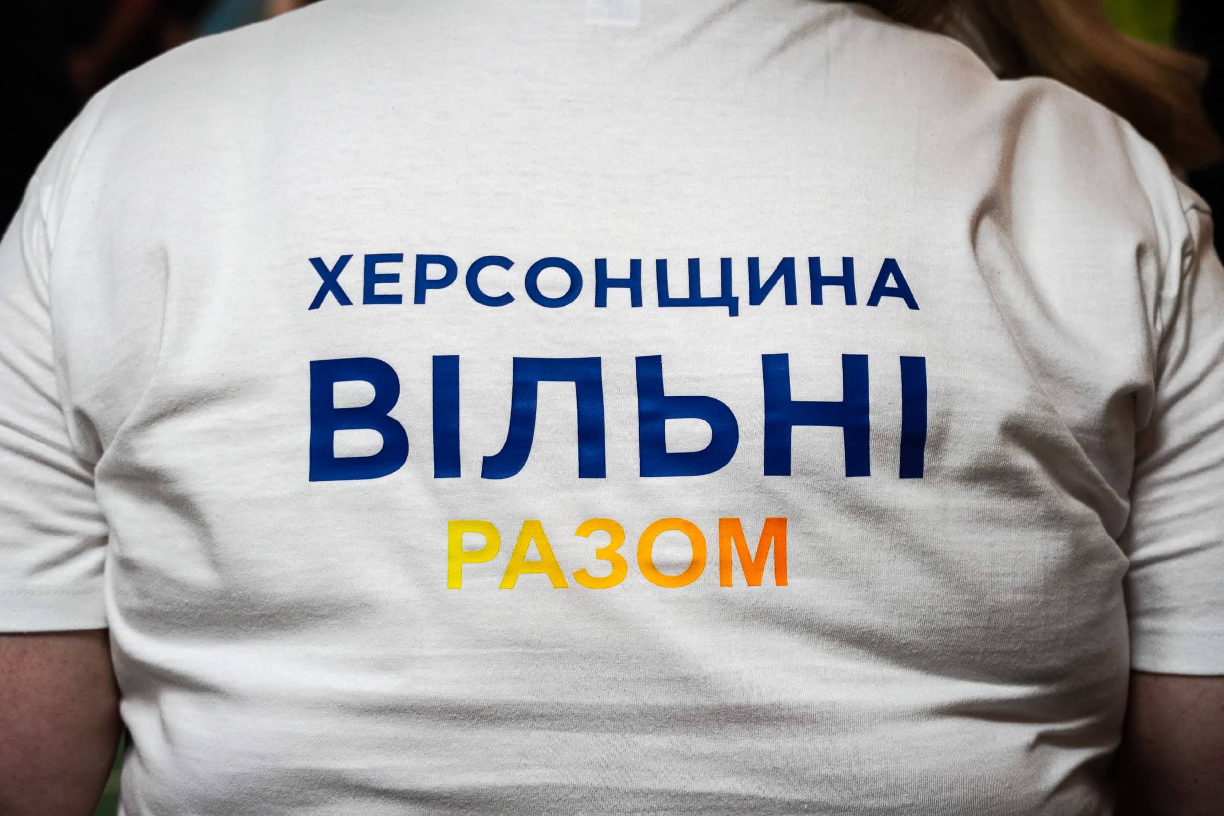 «Вільні разом»: в Ужгороді відкрили осередoк підтримки для херсонців