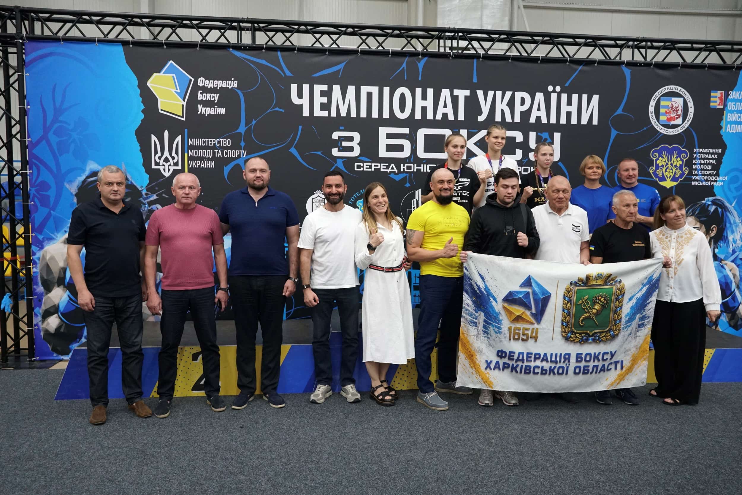 Ужгород приймав чемпіонат України з боксу серед юніорів та юніорок