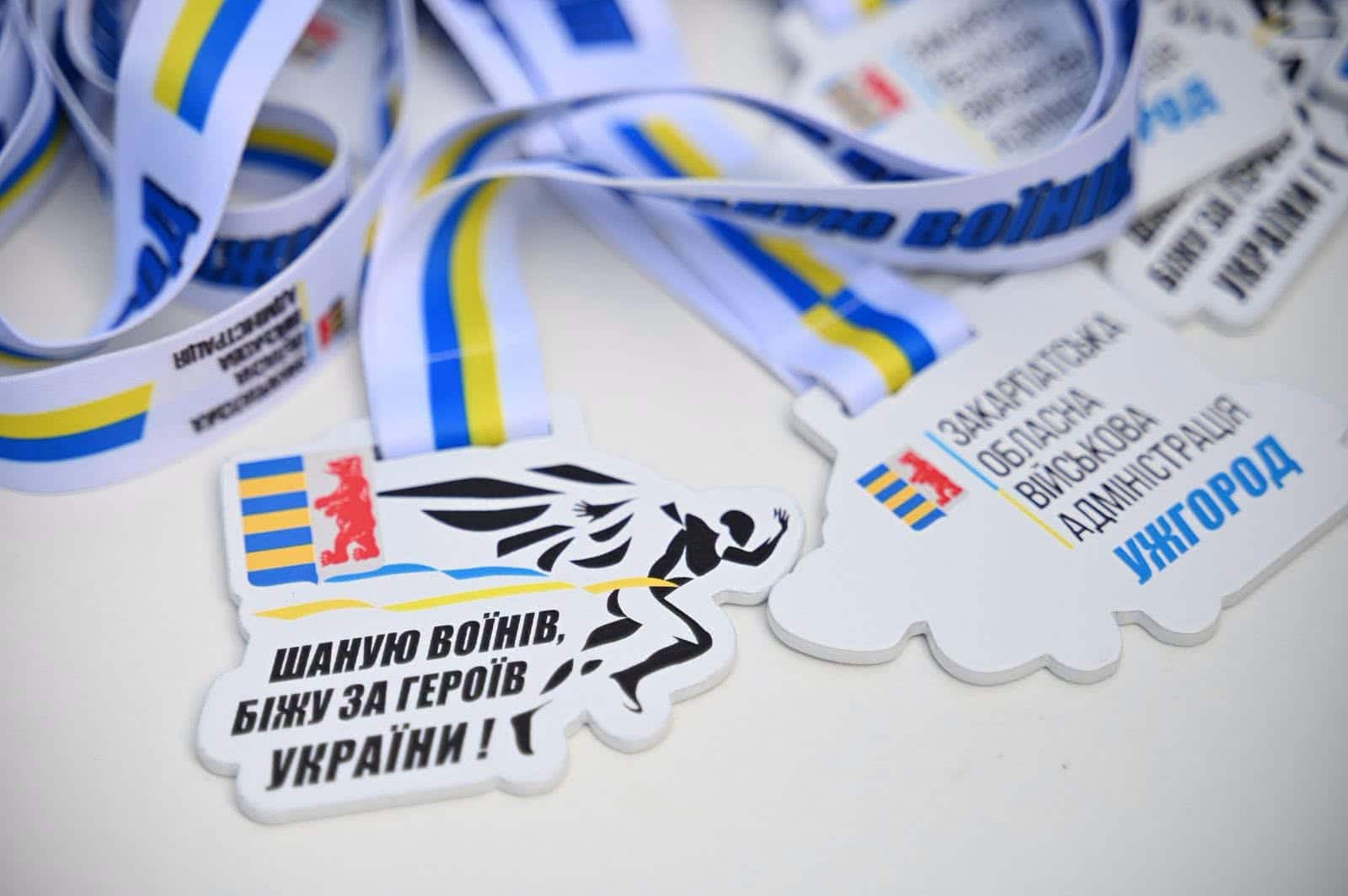 29 серпня в Ужгороді відбудеться традиційний забіг на честь полеглих Героїв