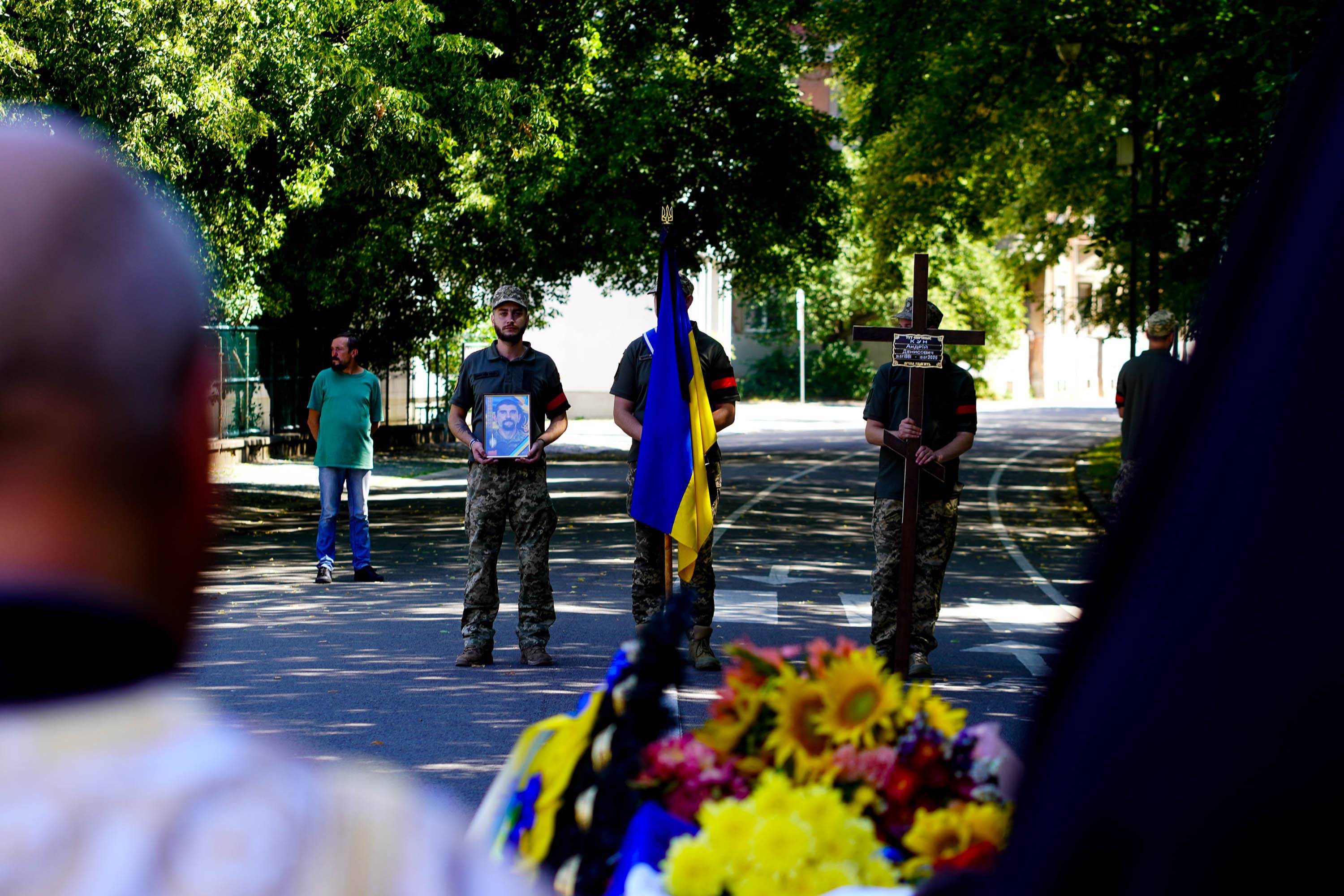 Сьогодні в Ужгороді попрощалися із 44-річним солдатом Андрієм Куном