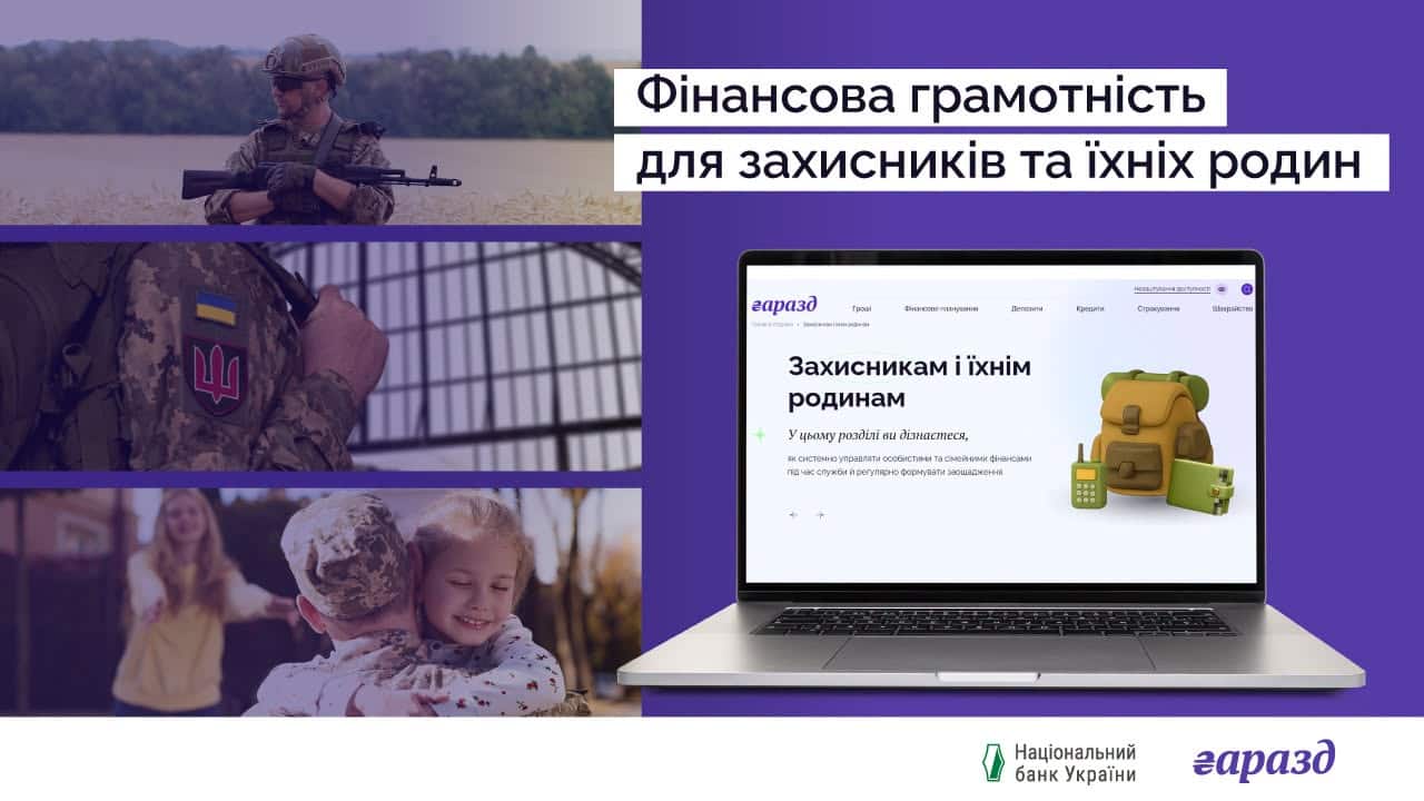 Подарувати дитині родину: Служба у справах дітей Ужгородської міської ради запрошує до сімейних форм виховання