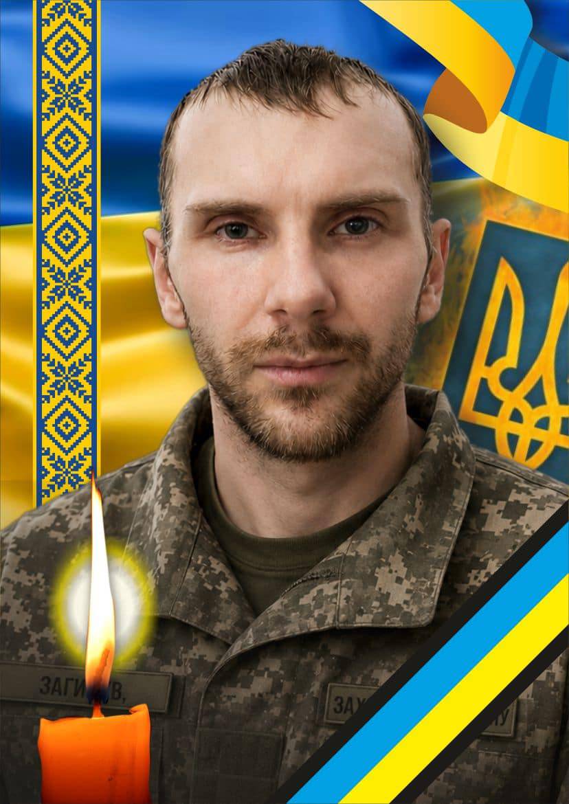 Завтра, 5 серпня, в Ужгороді попрощаються із захисником Богданом Югасом