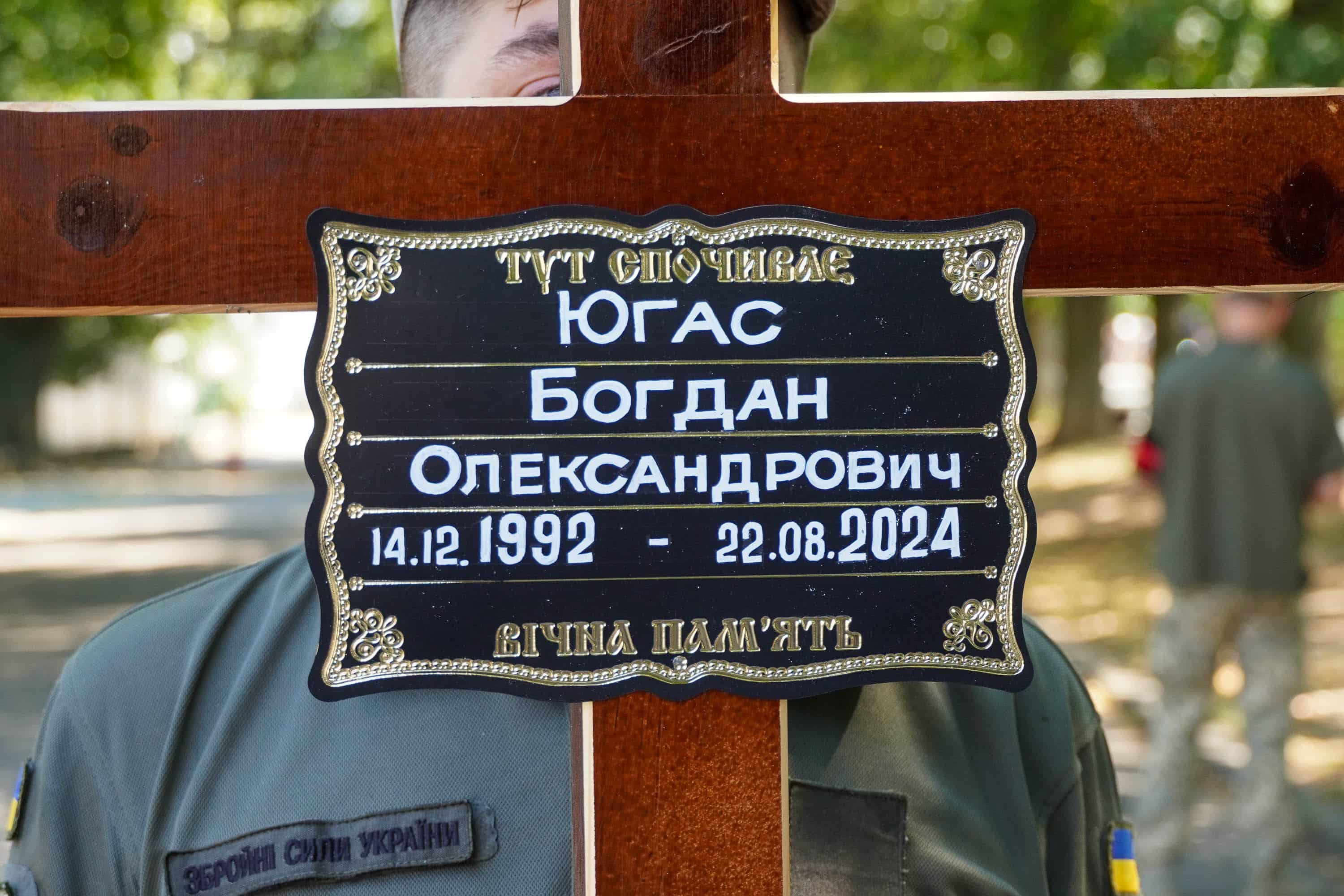 Ужгород в жалобі: сьогодні в місті попрощалися із 31-річним солдатом Богданом Югасом