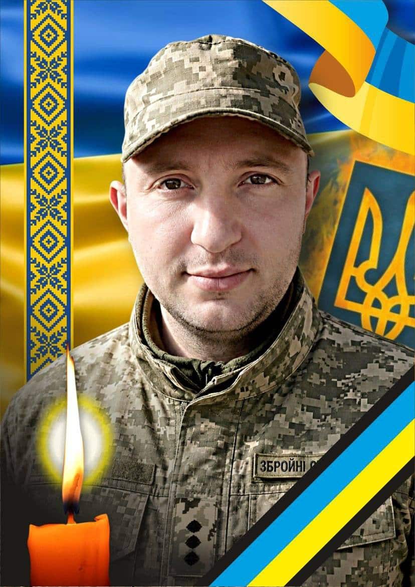 Завтра, 14 серпня, в Ужгороді попрощаються із полеглим захисником Михайлом Полянським
