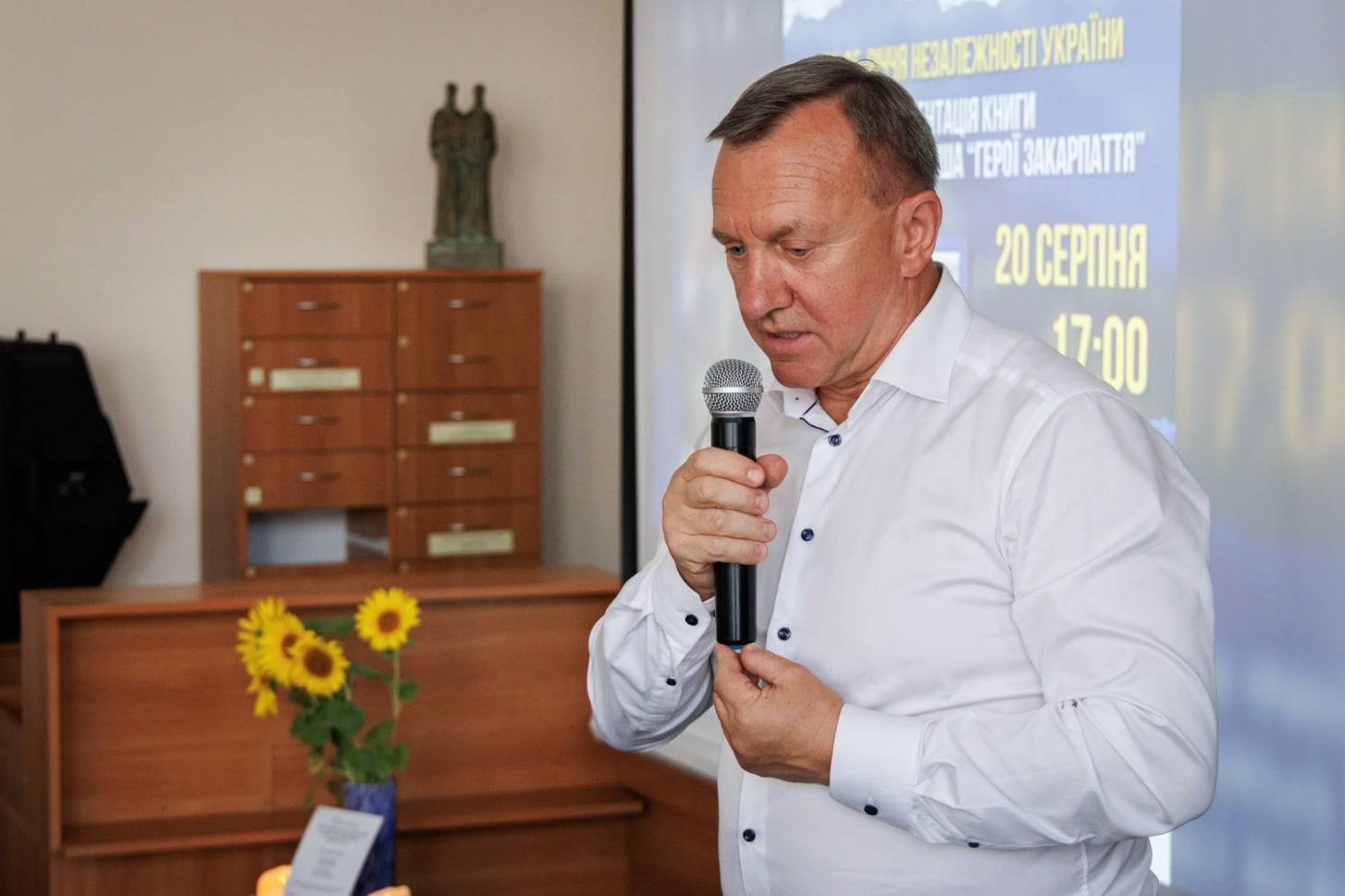 В Ужгороді презентували книгу Олександра Гавроша «Герої Закарпаття: Ужгород та Ужгородський район»