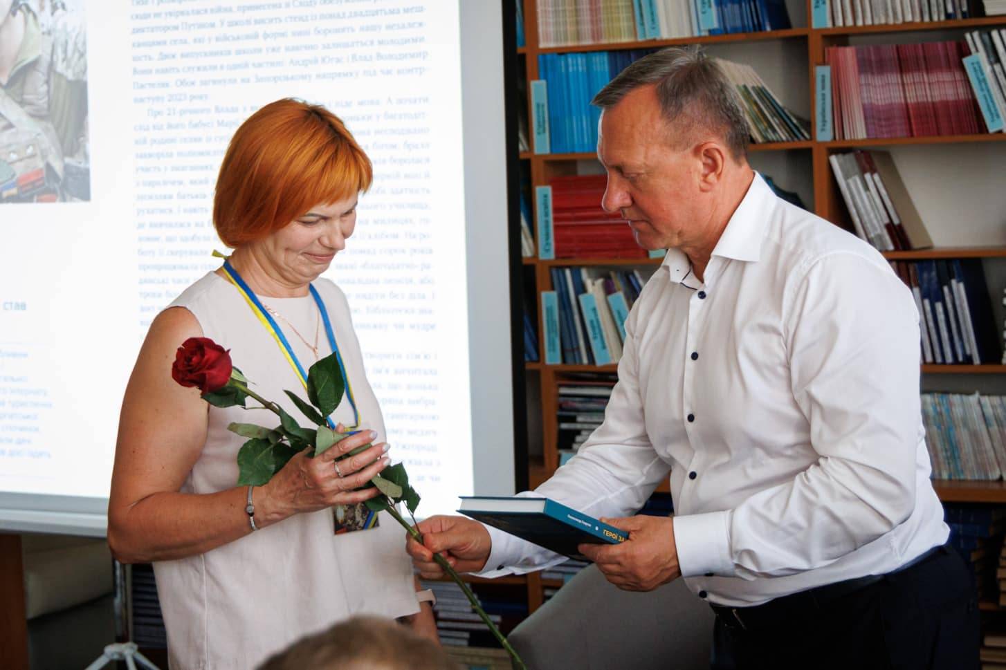 В Ужгороді презентували книгу Олександра Гавроша «Герої Закарпаття: Ужгород та Ужгородський район»