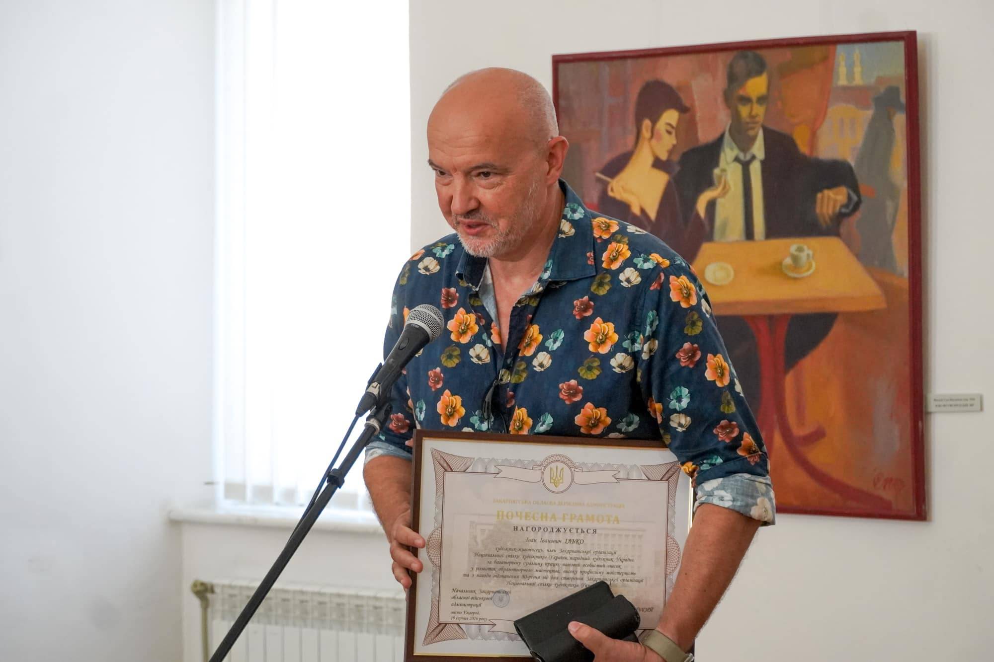 Закарпатська організація Національної спілки художників України відзначає 80-річчя
