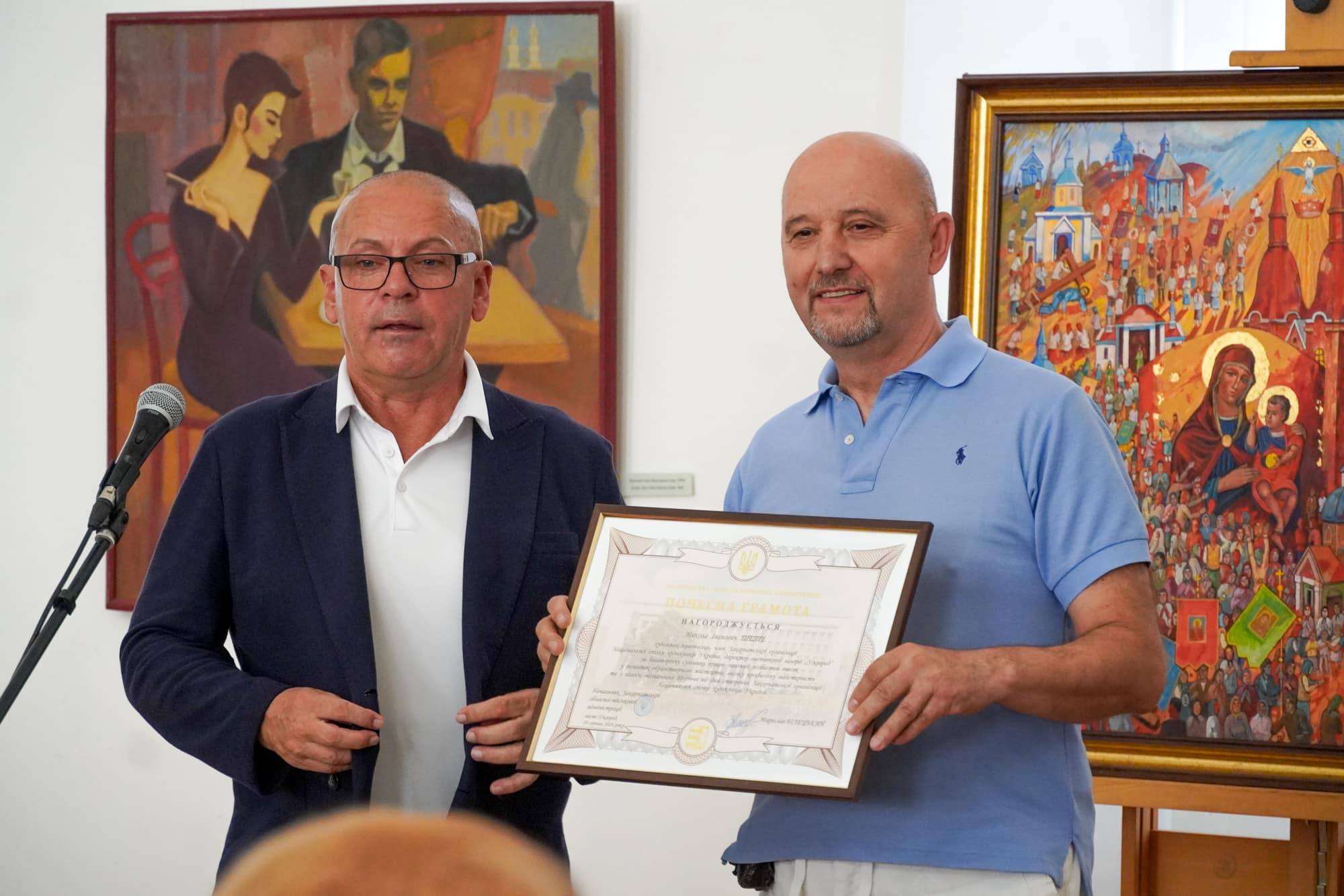 Закарпатська організація Національної спілки художників України відзначає 80-річчя