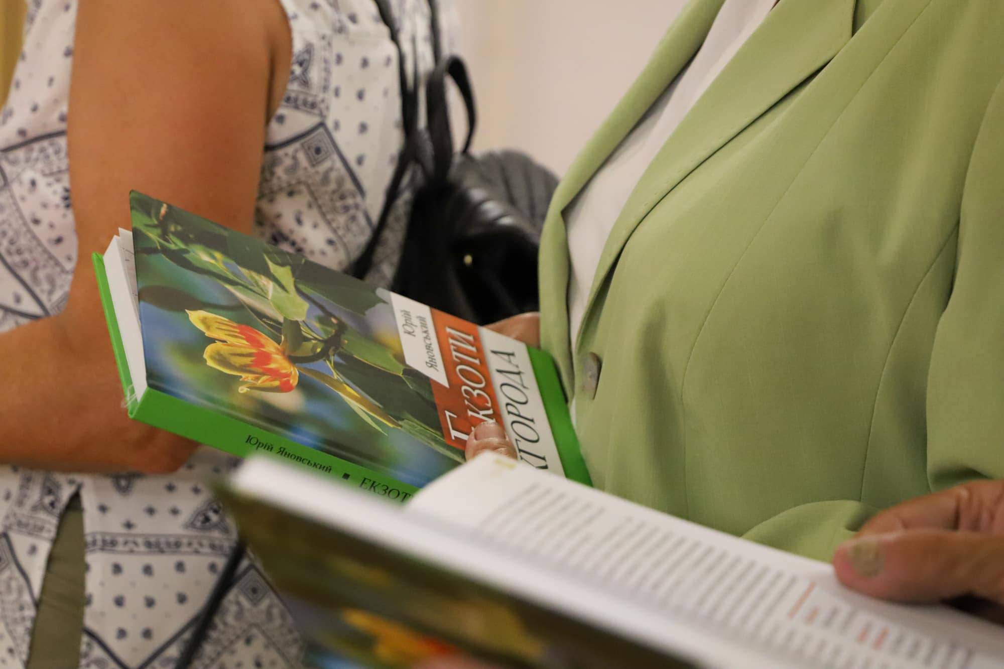 Відбулася презентація книги «Екзоти Ужгорода»