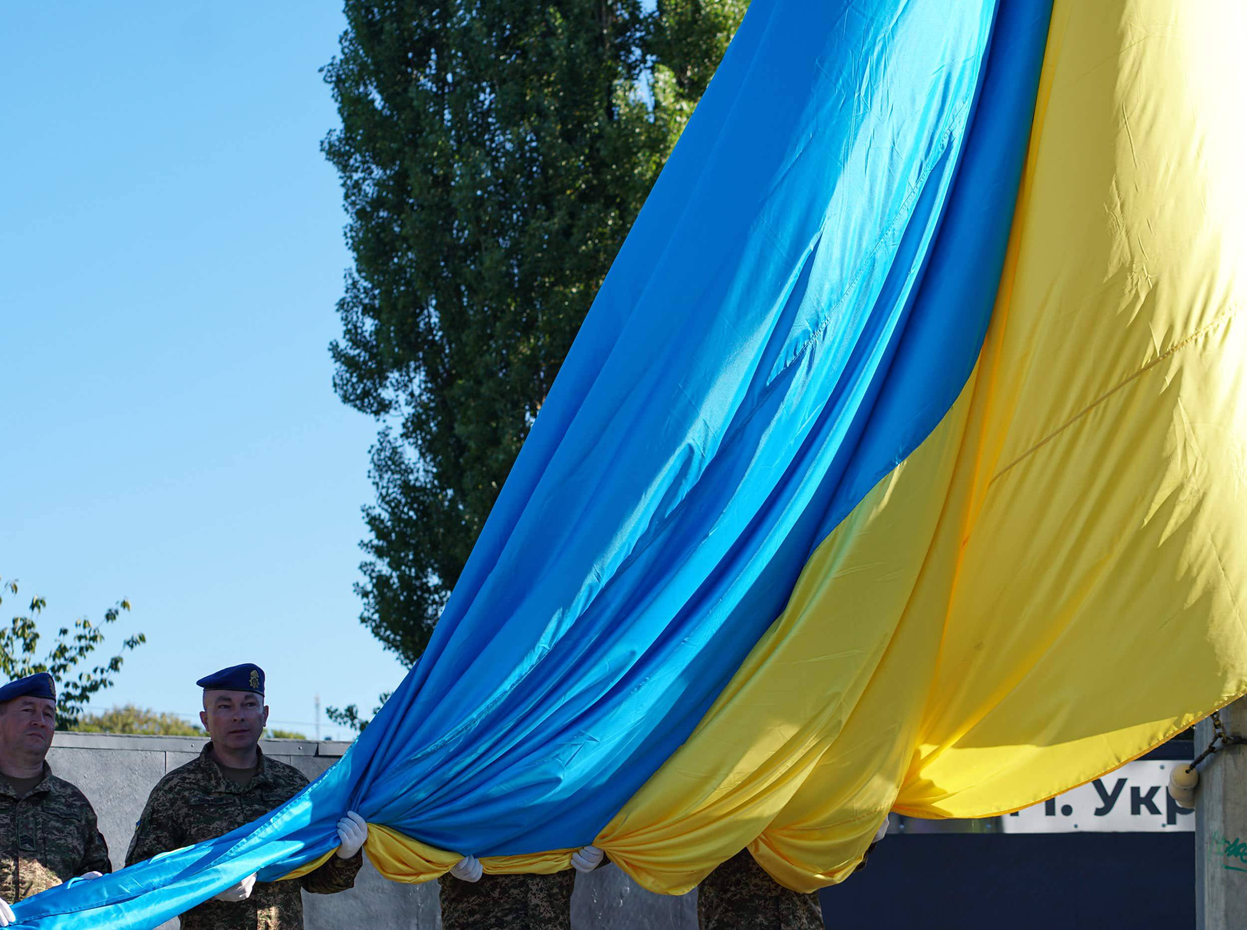 Ужгород разом з усією країною відзначає День Прапора