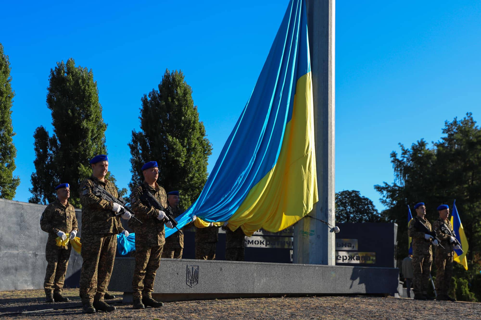Ужгород разом з усією країною відзначає День Прапора