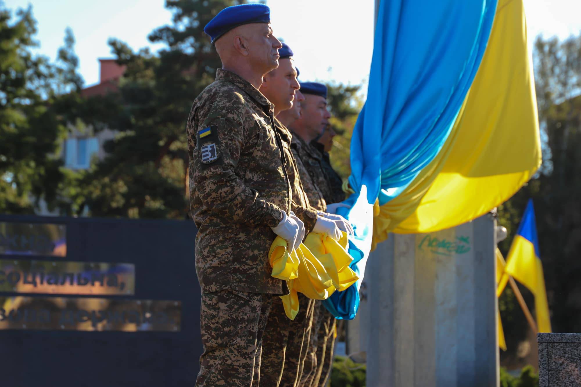 Ужгород разом з усією країною відзначає День Прапора