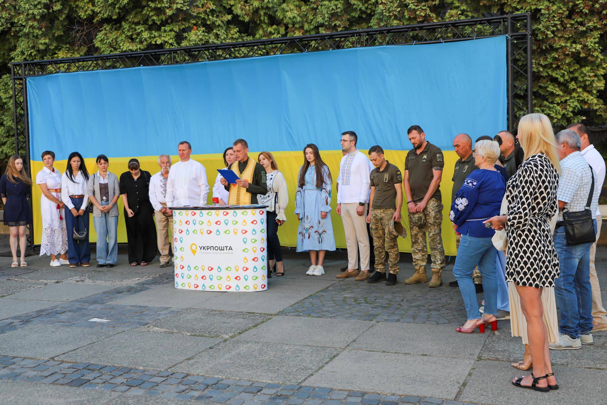 В Ужгороді провели спецпогашення марок «Ми чекаємо!» на підтримку військовополонених і зниклих безвісти
