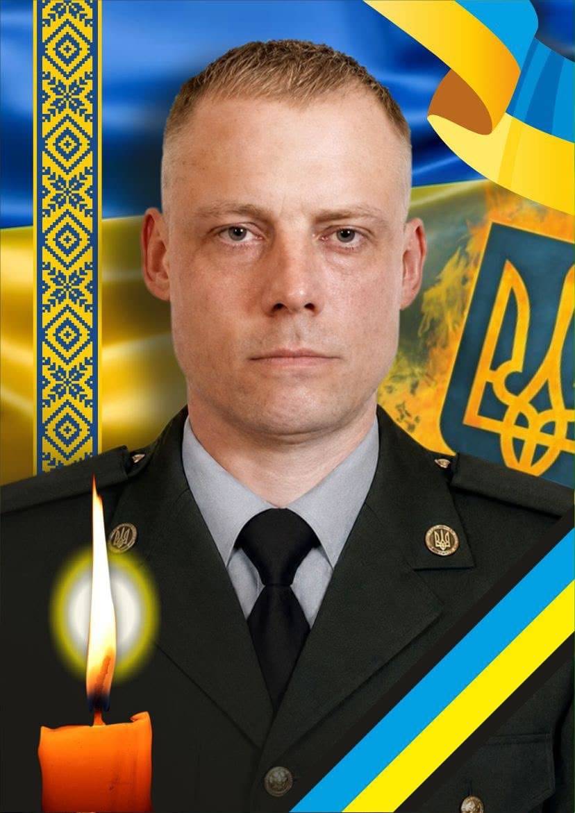 Завтра, 27 серпня, в Ужгороді попрощаються із захисником Сергієм Івановим