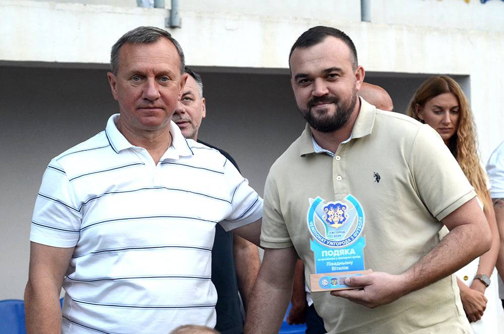 Завершився чемпіонат Ужгорода з футболу: перемогу сезону здобув ФК «ЕКО»