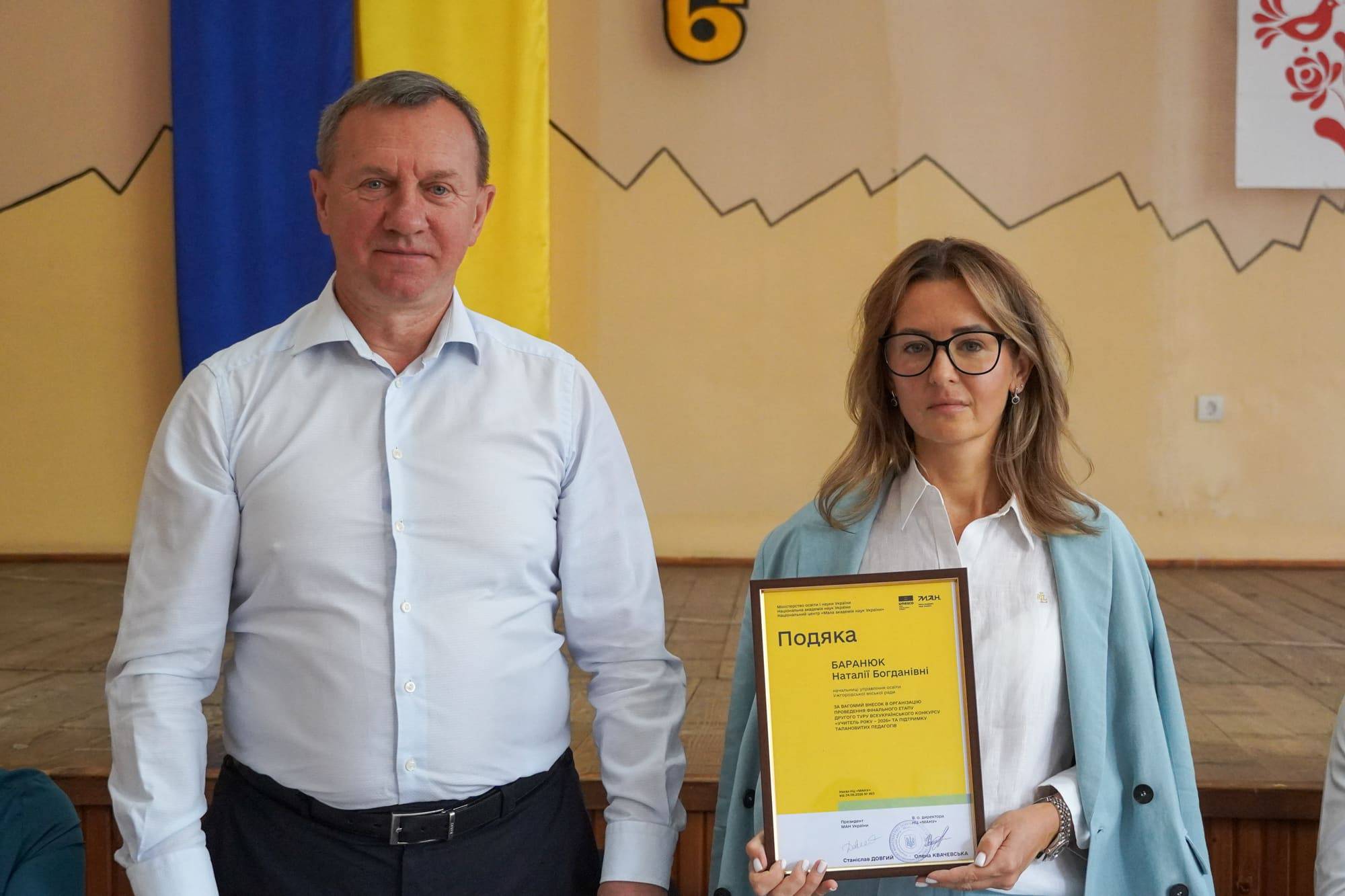 Розвиток ліцеїв, безпечне середовище та безкоштовне харчування: в Ужгороді провели розширену колегію управління освіти