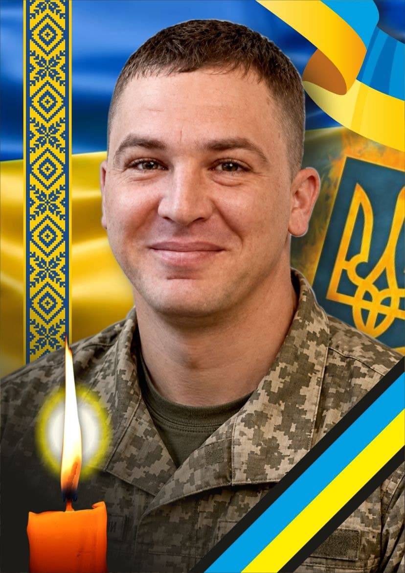 Завтра, 28 серпня, в Ужгороді попрощаються із захисником Сергієм Москалевичем