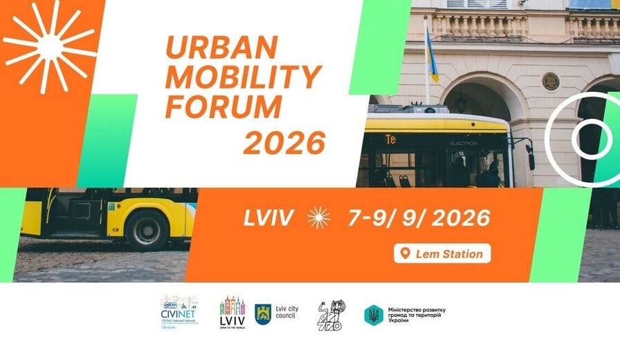Urban Mobility Forum 2026: Україна прокладає європейський шлях розвитку міст, транспорту та мобільності