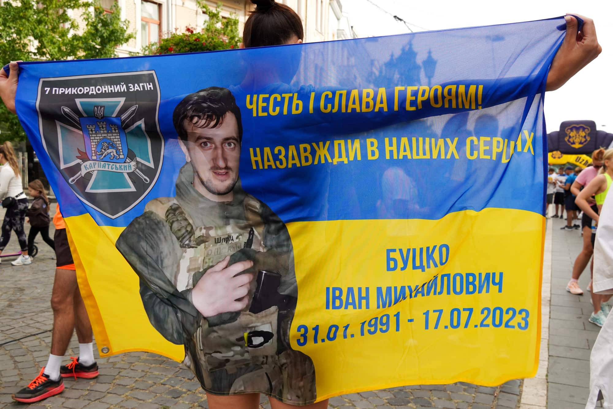 Ужгород ушосте долучився до забігу «Шаную воїнів, біжу за Героїв України»