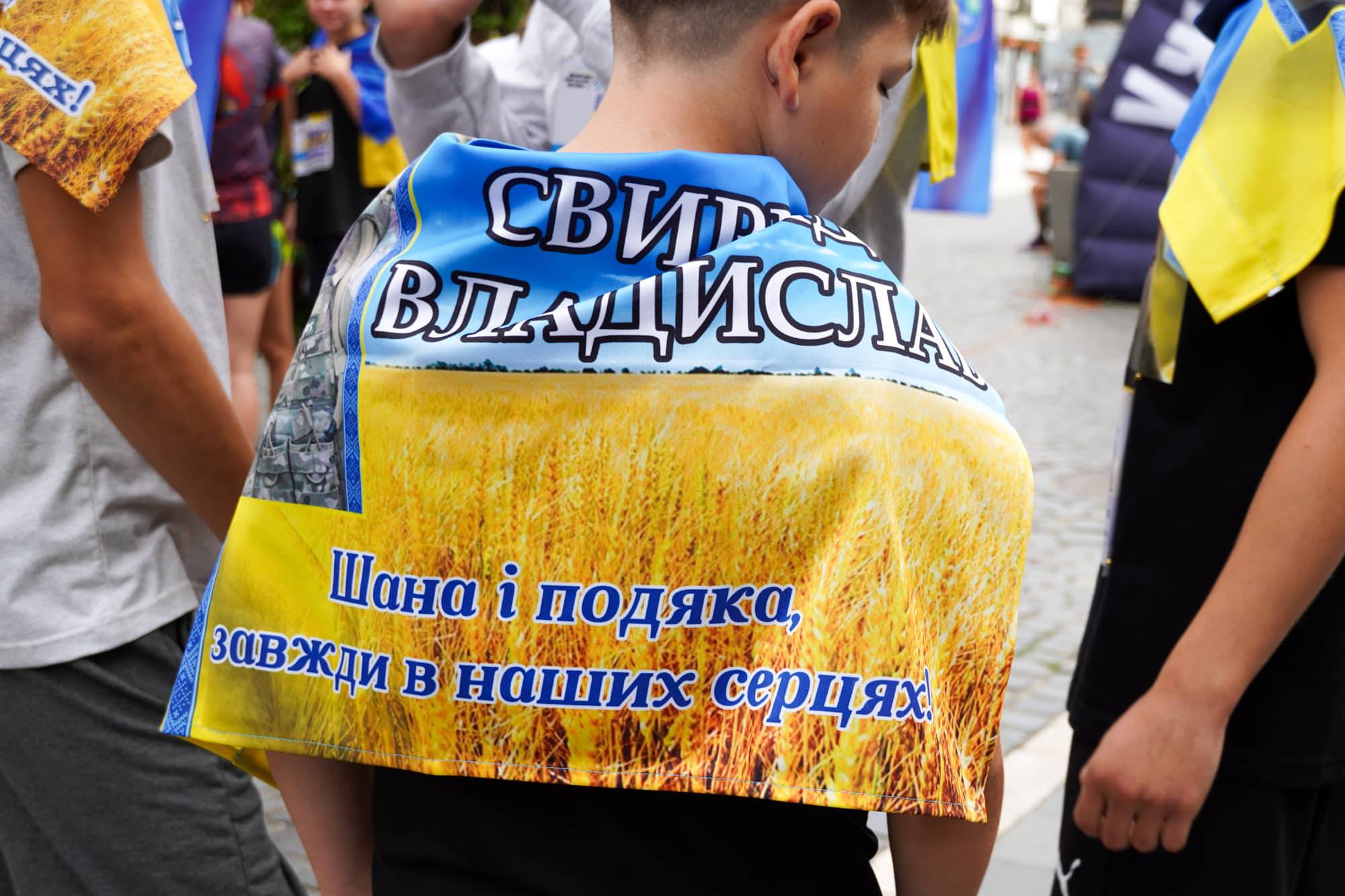 Ужгород ушосте долучився до забігу «Шаную воїнів, біжу за Героїв України»