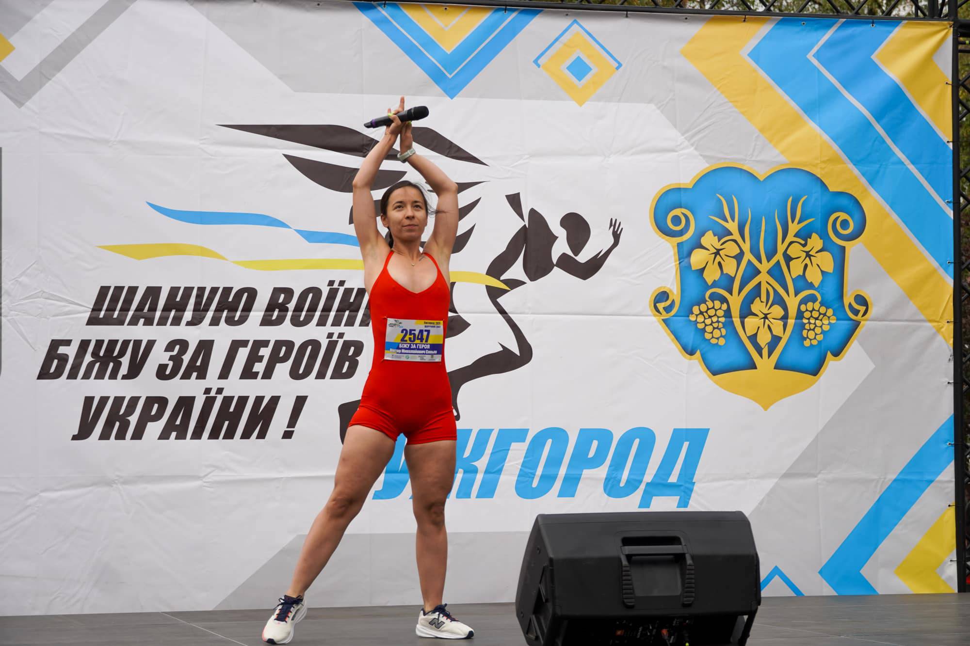 Ужгород ушосте долучився до забігу «Шаную воїнів, біжу за Героїв України»