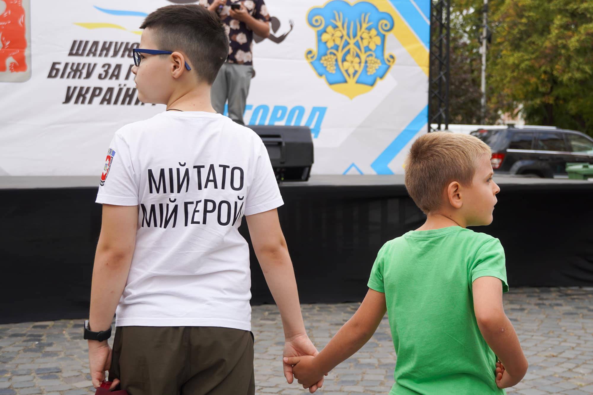 Ужгород ушосте долучився до забігу «Шаную воїнів, біжу за Героїв України»
