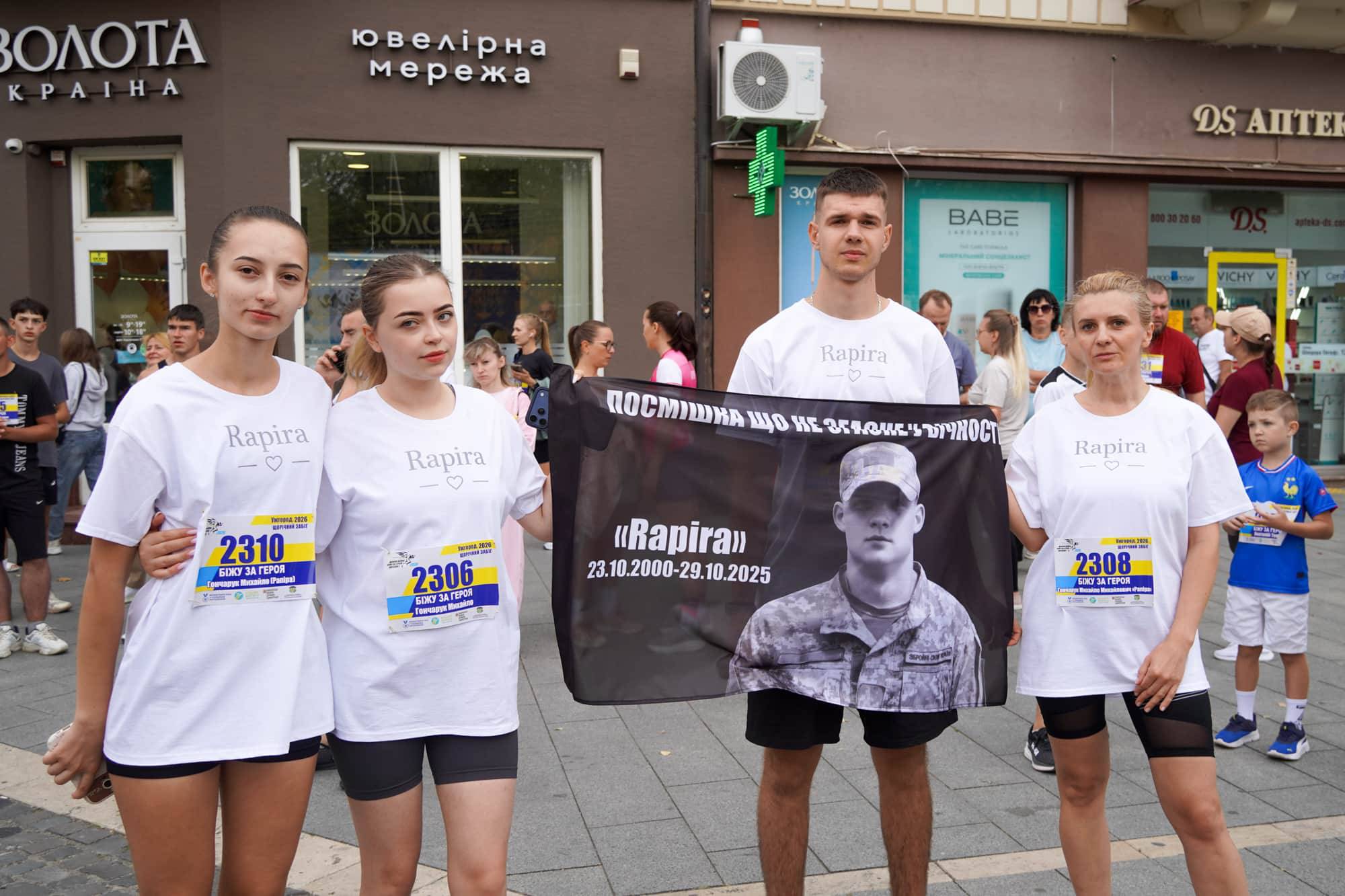 Ужгород ушосте долучився до забігу «Шаную воїнів, біжу за Героїв України»