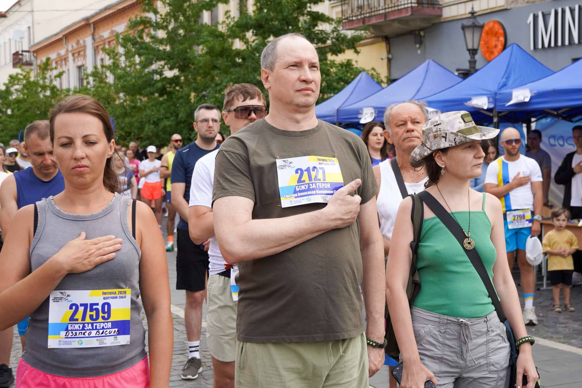 Ужгород ушосте долучився до забігу «Шаную воїнів, біжу за Героїв України»
