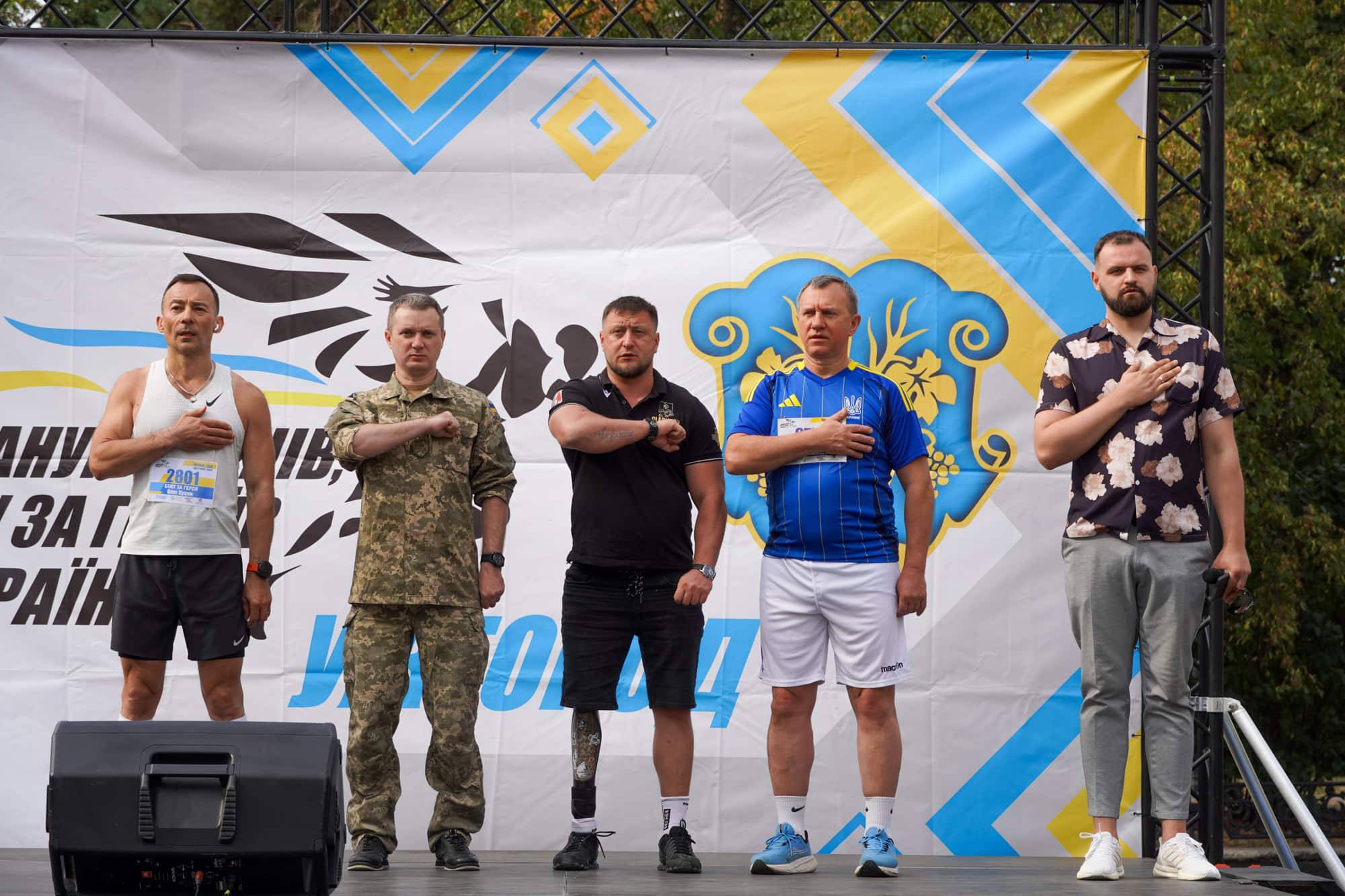 Ужгород ушосте долучився до забігу «Шаную воїнів, біжу за Героїв України»
