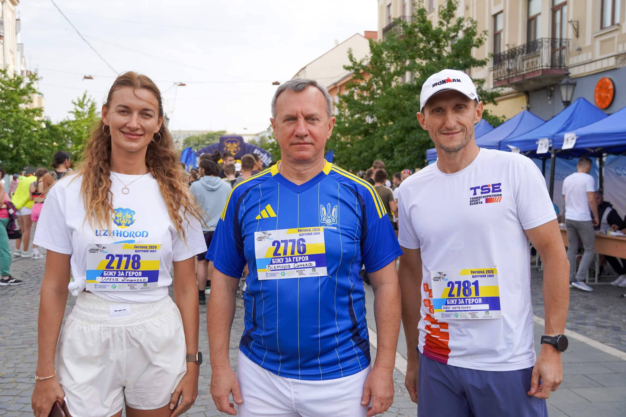Ужгород ушосте долучився до забігу «Шаную воїнів, біжу за Героїв України»