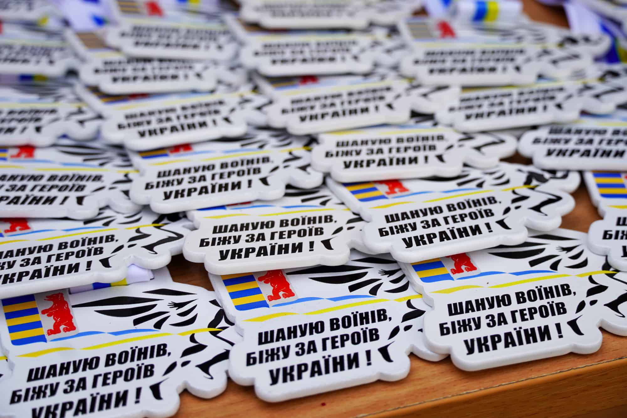 Ужгород ушосте долучився до забігу «Шаную воїнів, біжу за Героїв України»