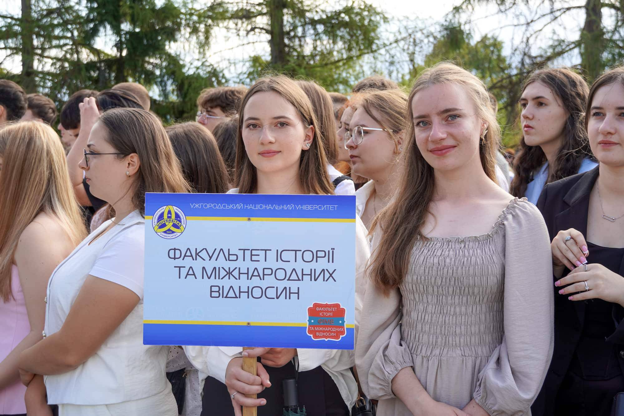 В УжНУ урочисто посвятили першокурсників у студенти