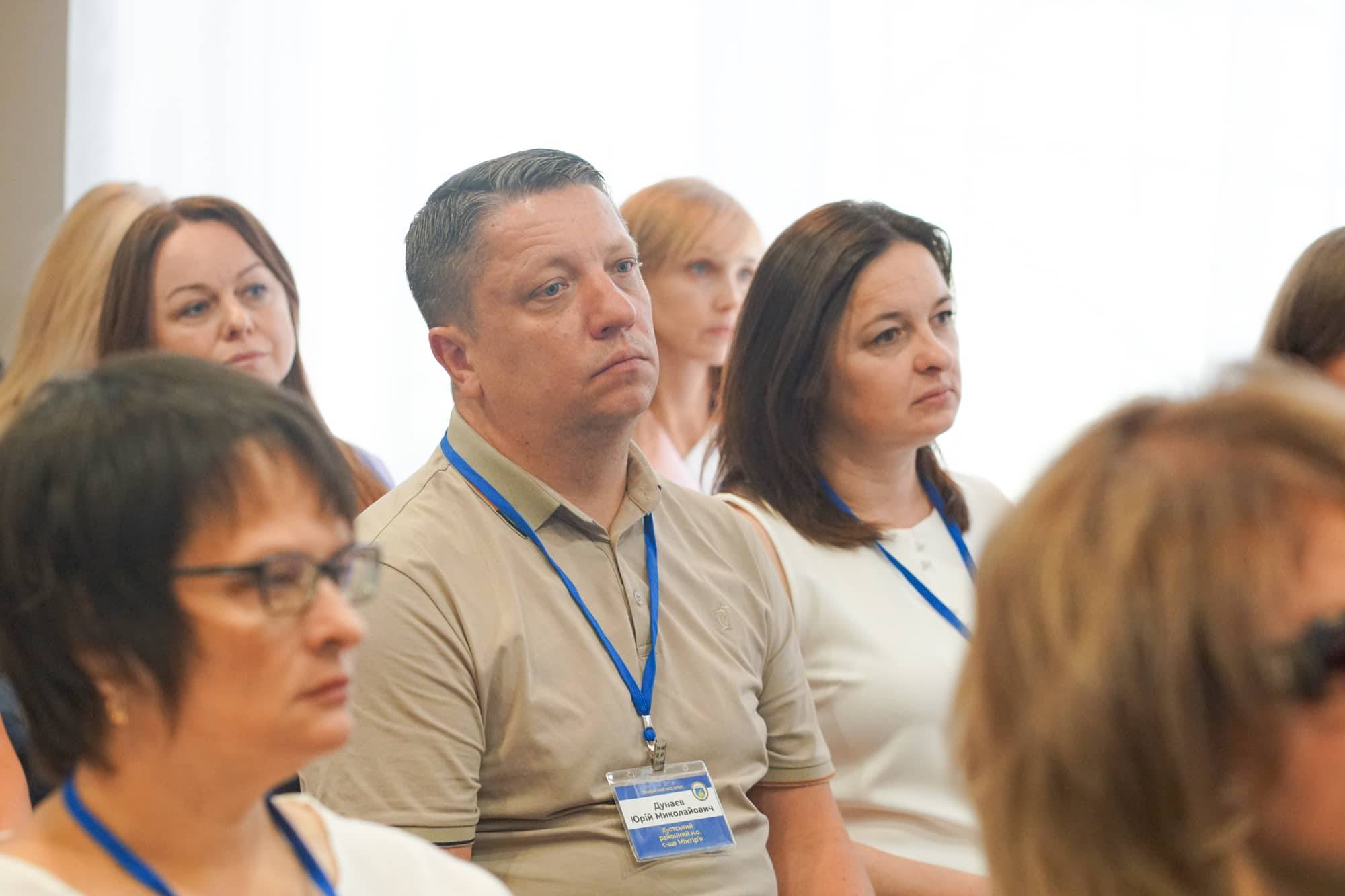 В Ужгороді відбувся форум до Дня нотаріату