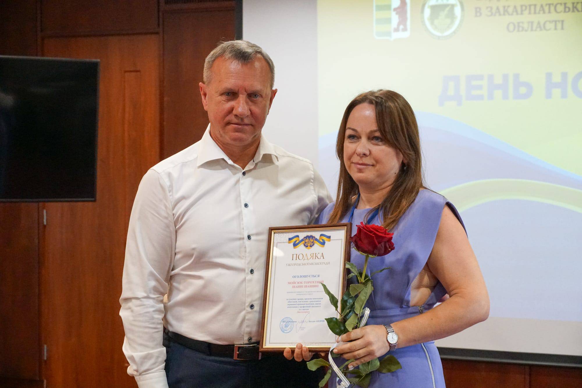 В Ужгороді відбувся форум до Дня нотаріату