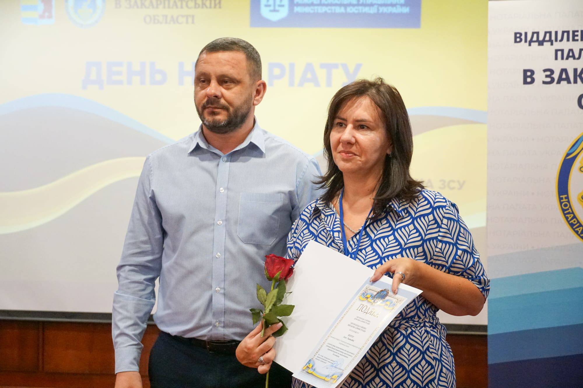 В Ужгороді відбувся форум до Дня нотаріату