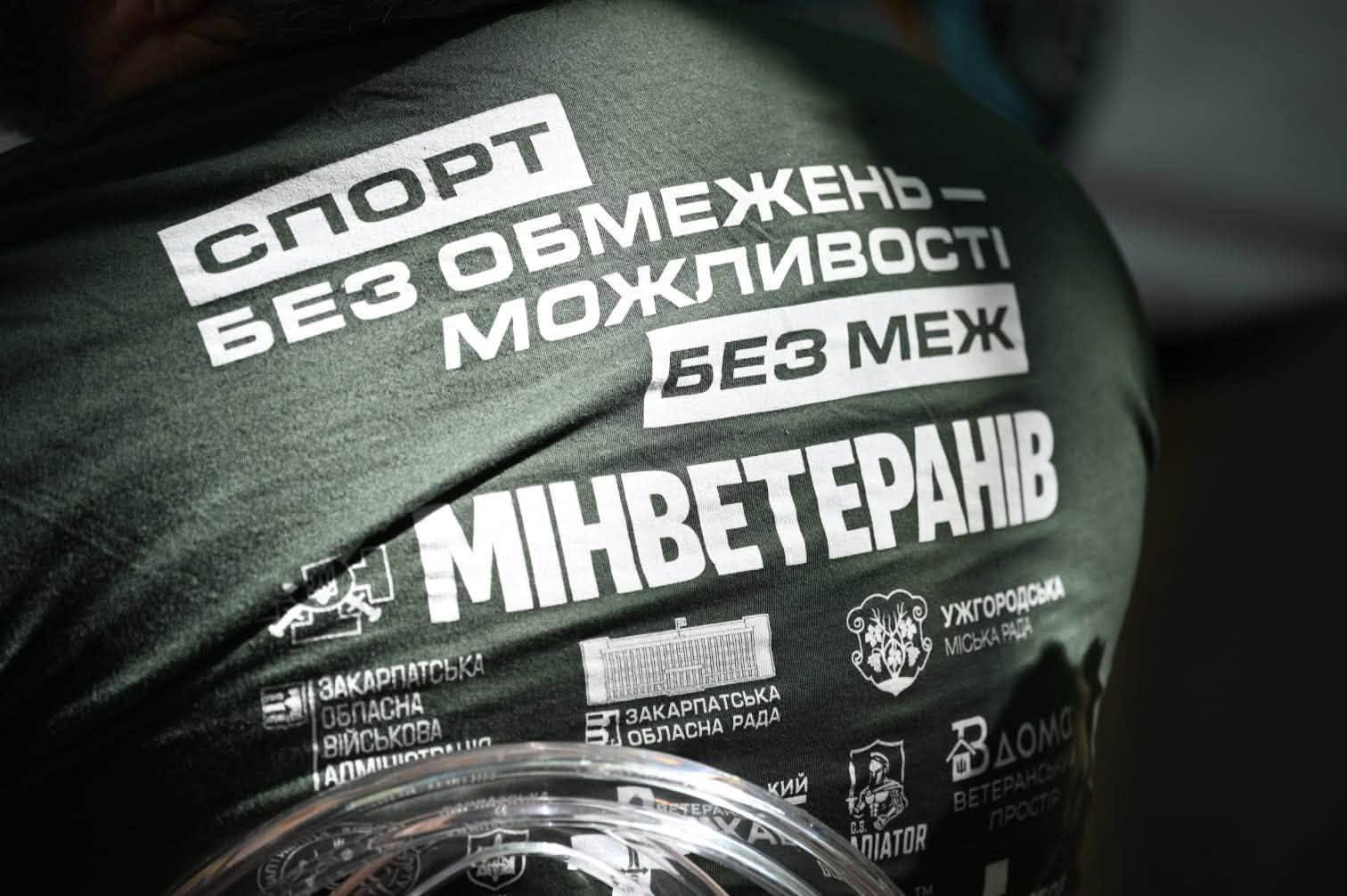 В Ужгороді ветеранів та віськових знову зібрав "Карпатський виклик"