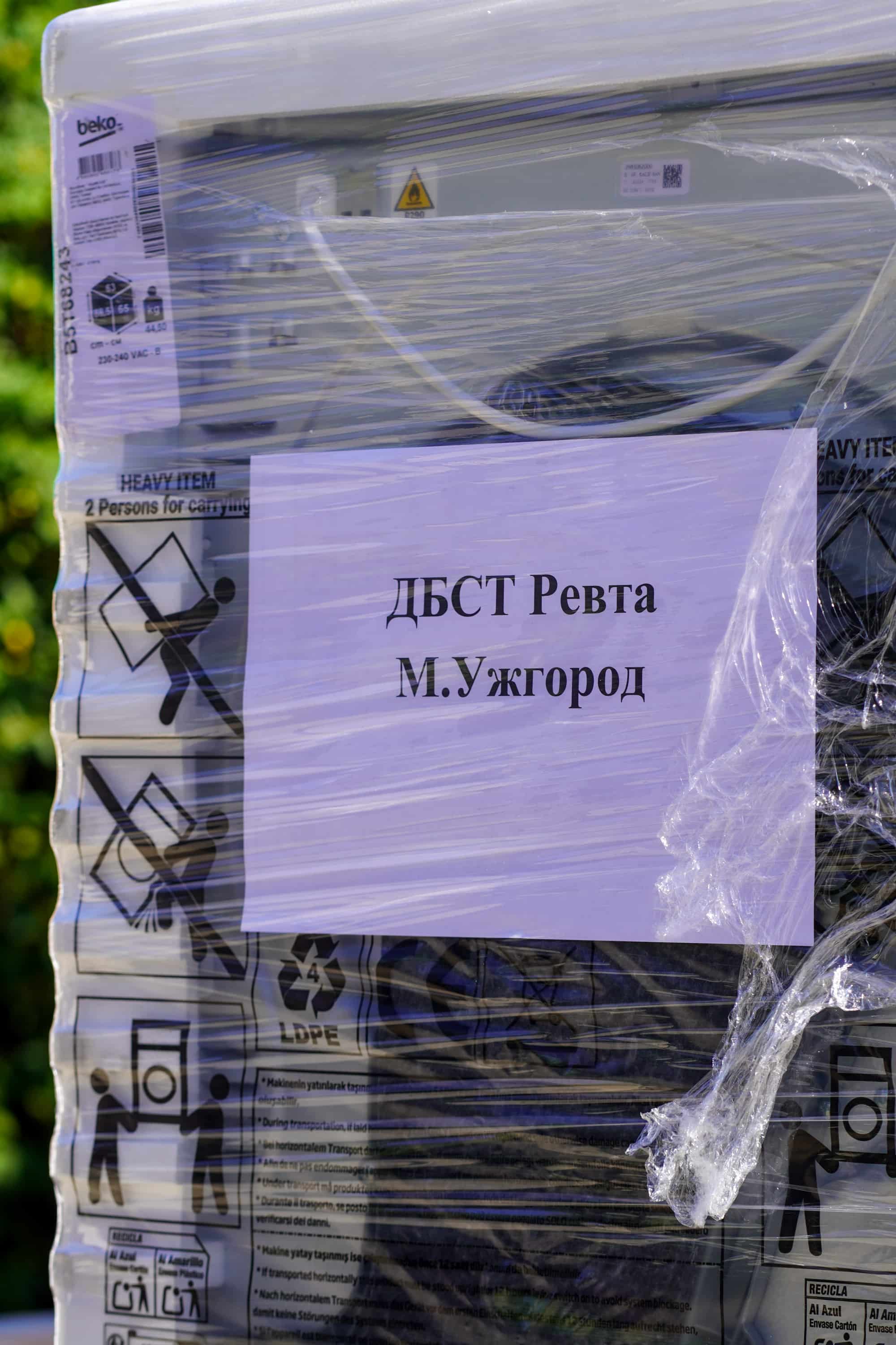 Два дитячі будинки сімейного типу в Ужгороді отримали допомогу від Фундації Олени Зеленської