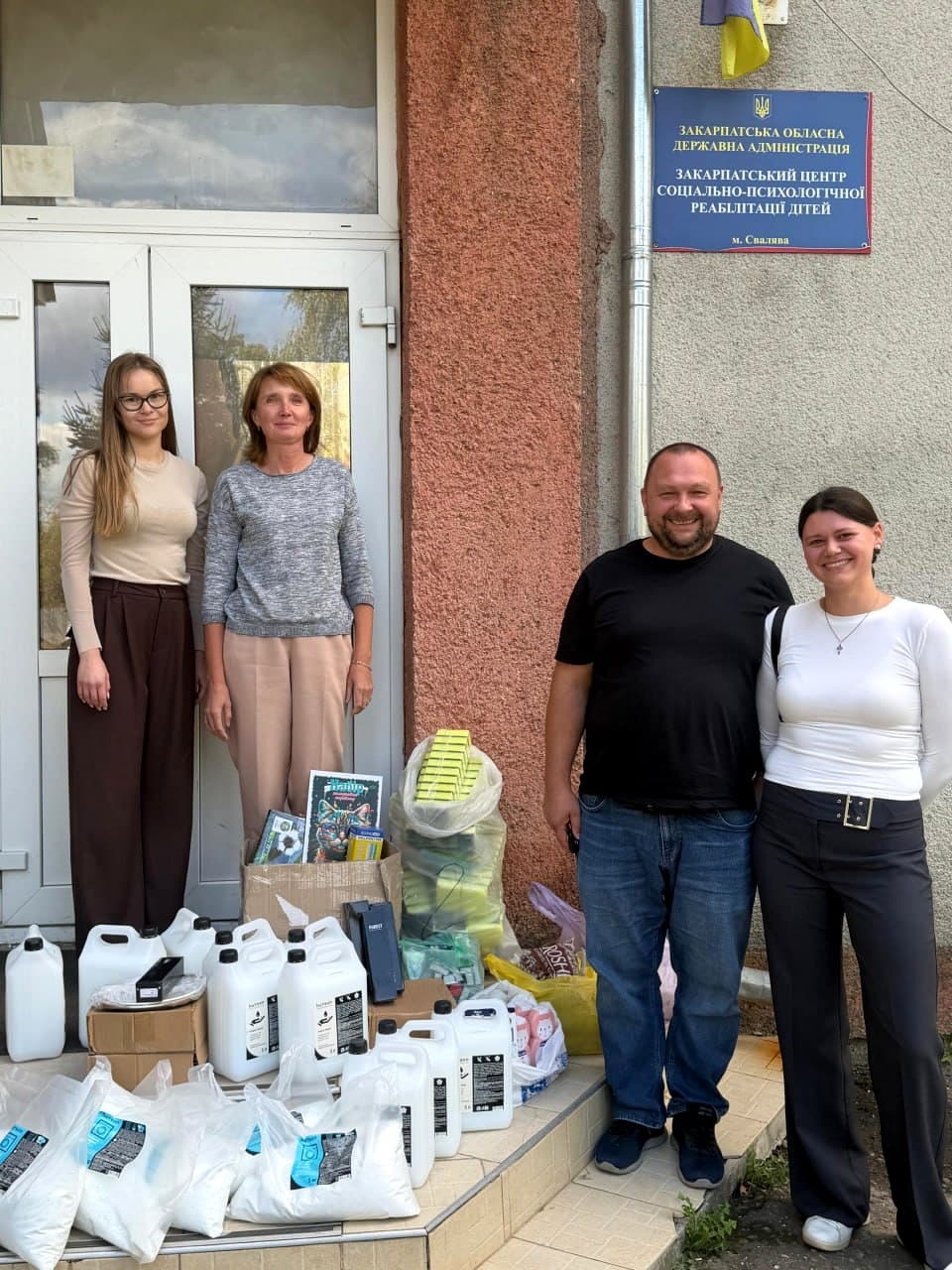 Служба у справах дітей міськради та благодійники підтримали вихованців Закарпатського центру соціально-психологічної реабілітації
