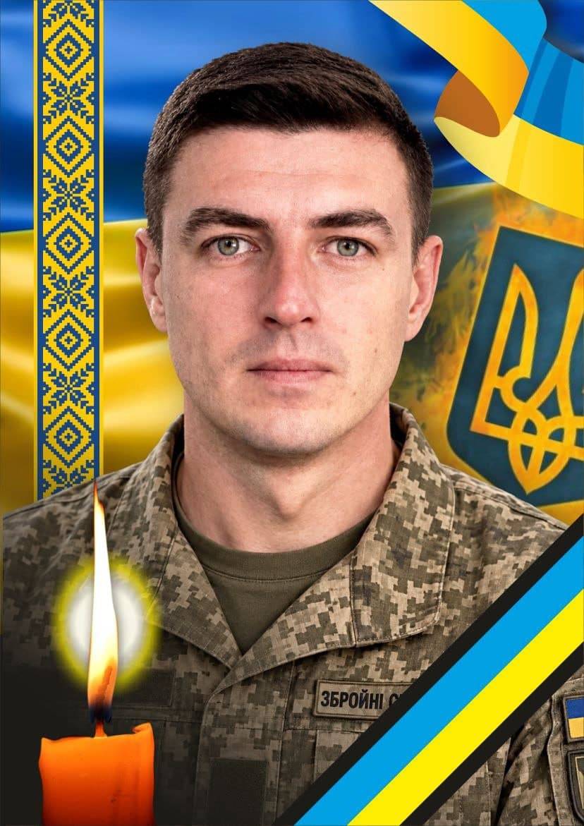 Завтра, 17 вересня, в Ужгороді попрощаються із захисником Артемом Талаєвим