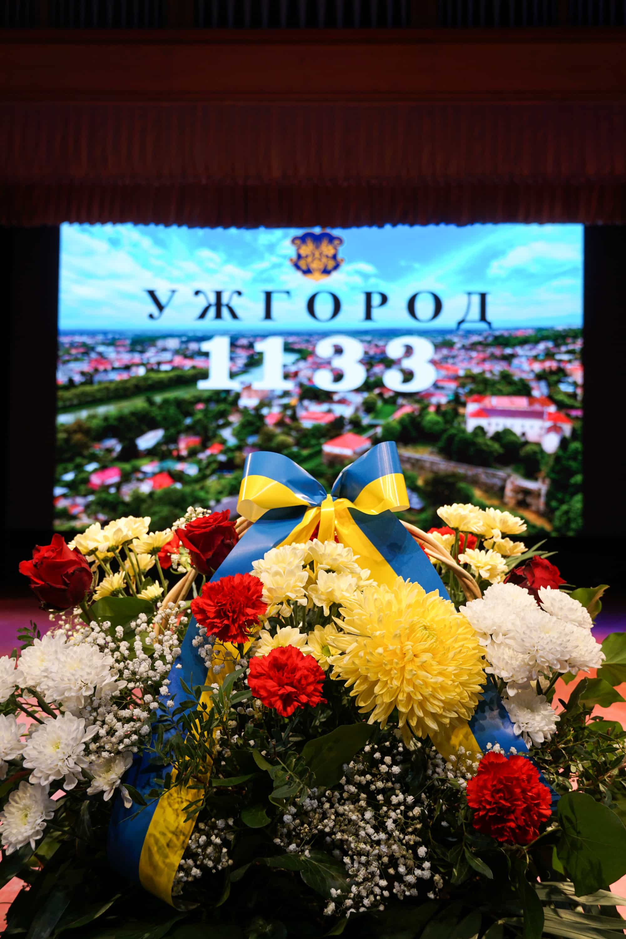 Ужгород відзначає 1133-ю річницю з часу першої писемної згадки