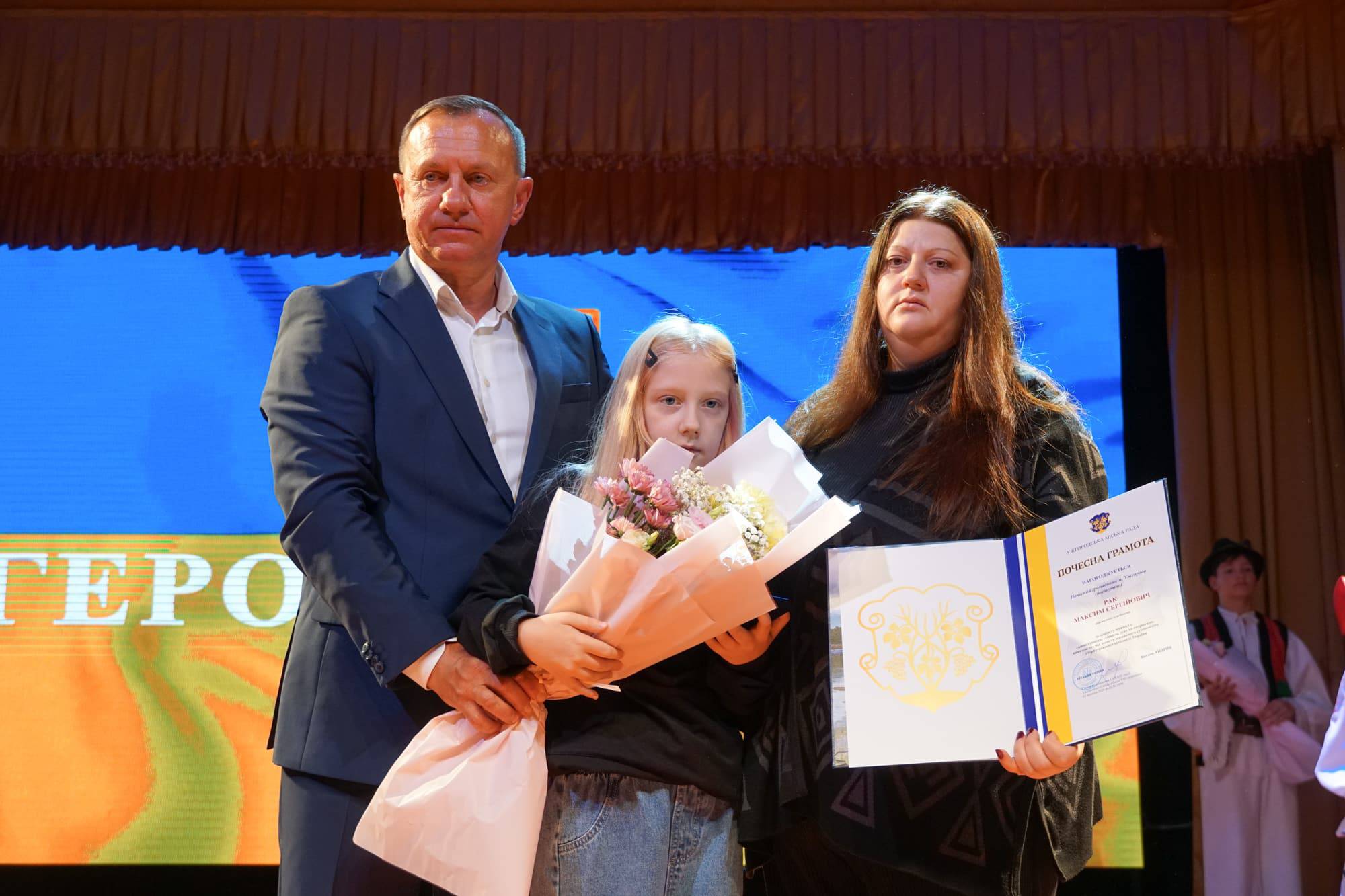 Ужгород відзначає 1133-ю річницю з часу першої писемної згадки